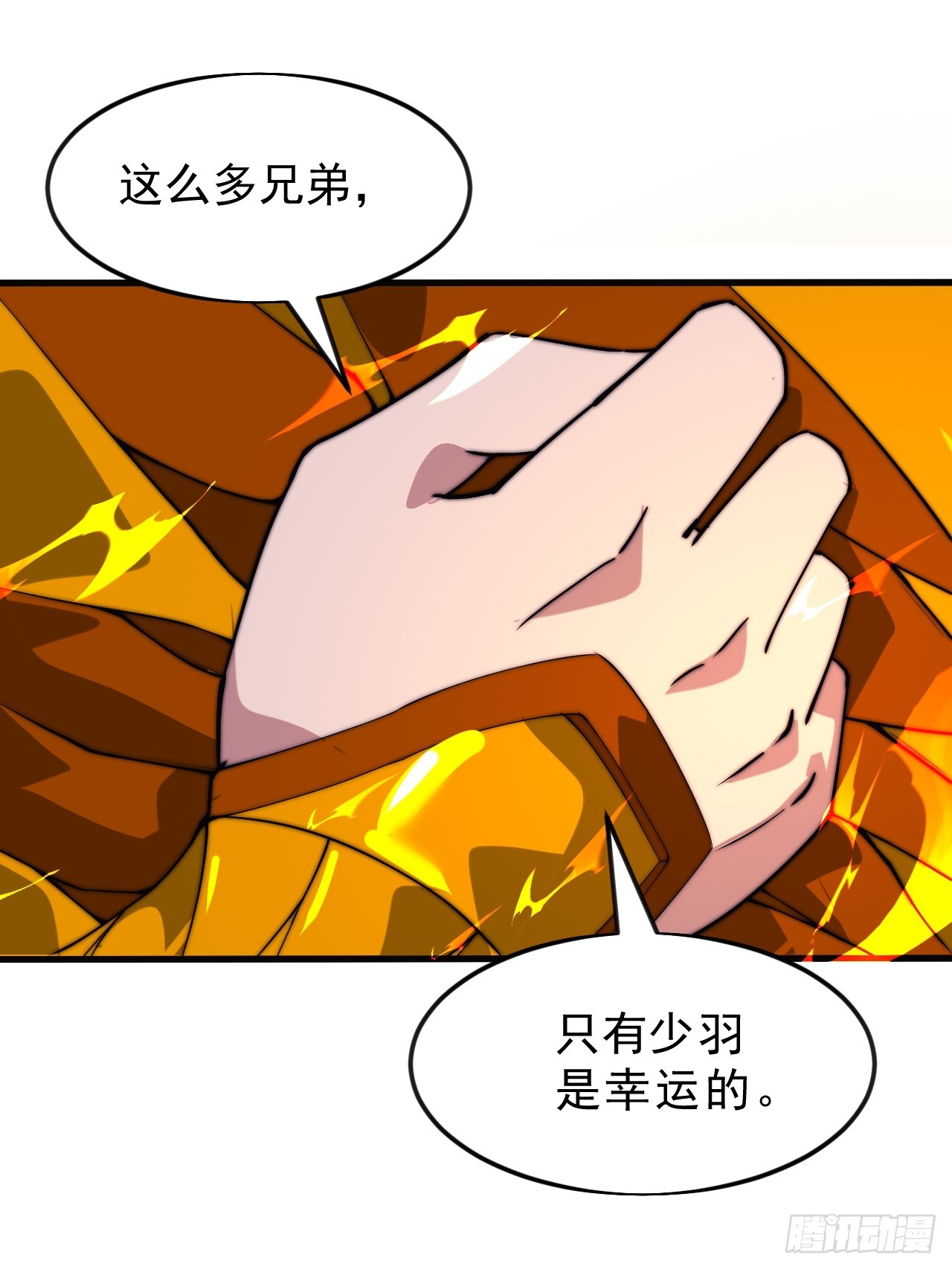 第一千零五十四话：凤凰形态35