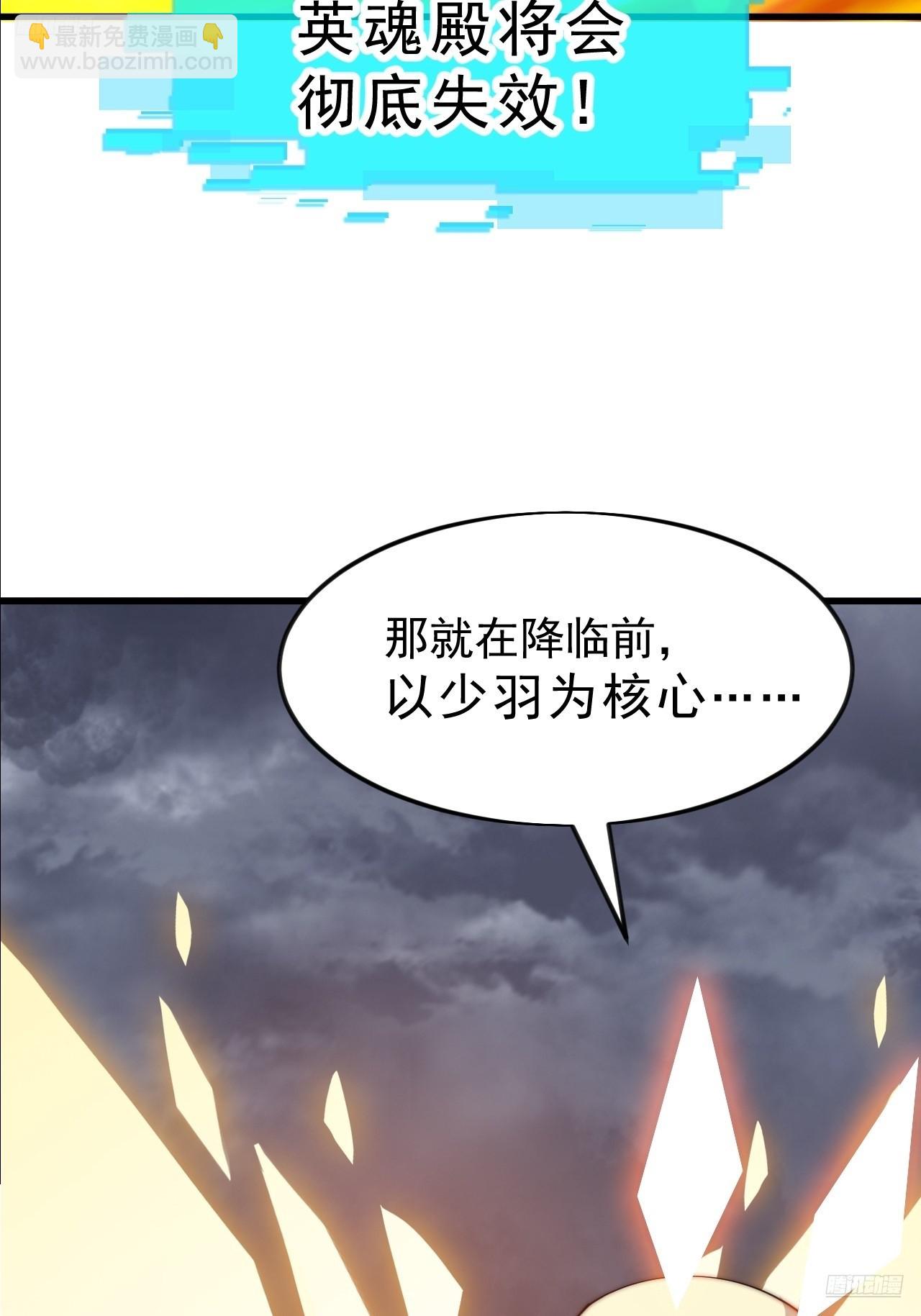第一千零五十四话：凤凰形态4