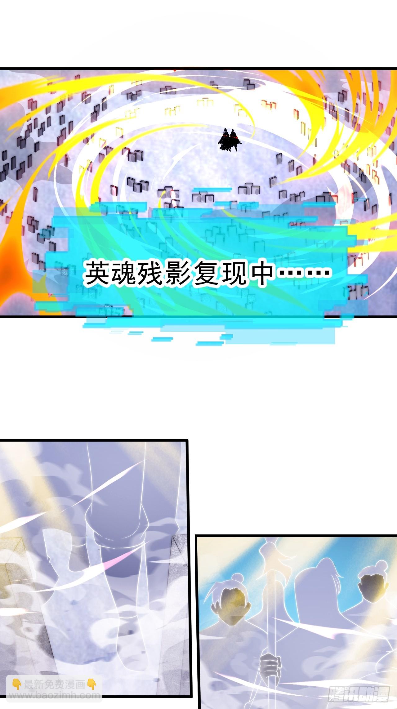 第一千零五十四话：凤凰形态62