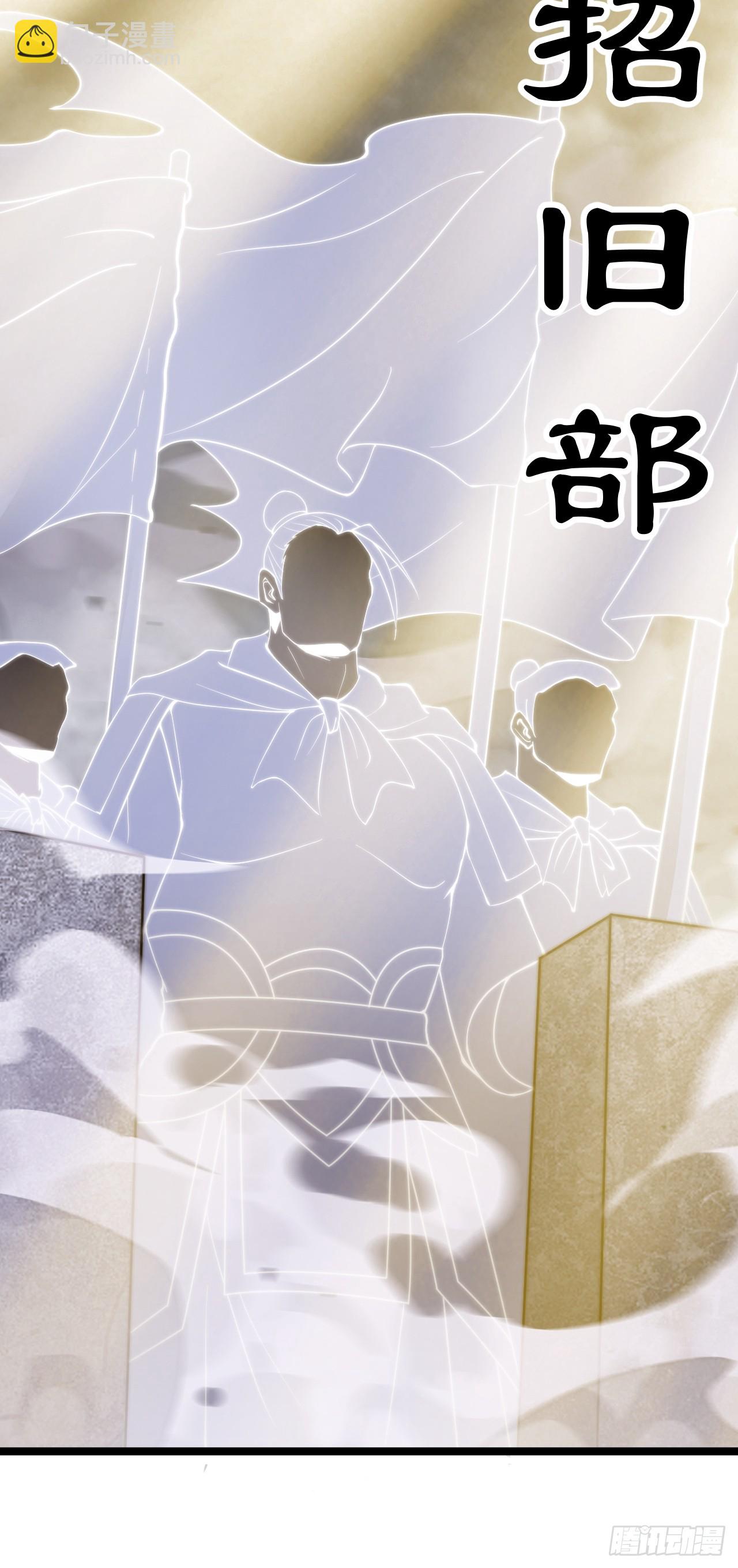 第一千零五十四话：凤凰形态65