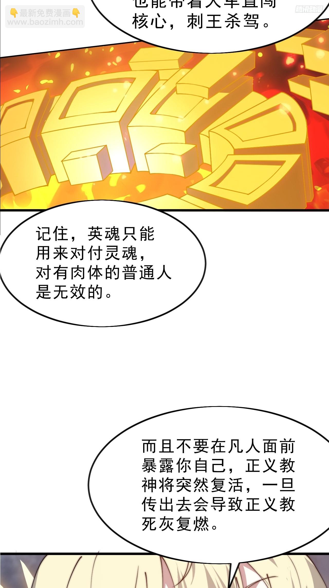 第一千零五十四话：凤凰形态9