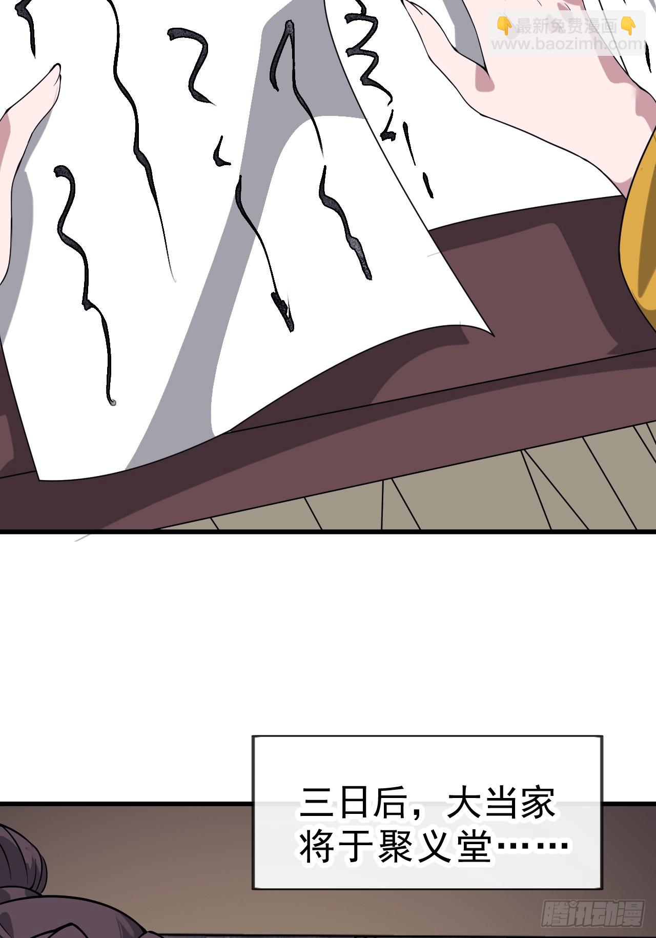 第一千零五十六话：论功行赏15