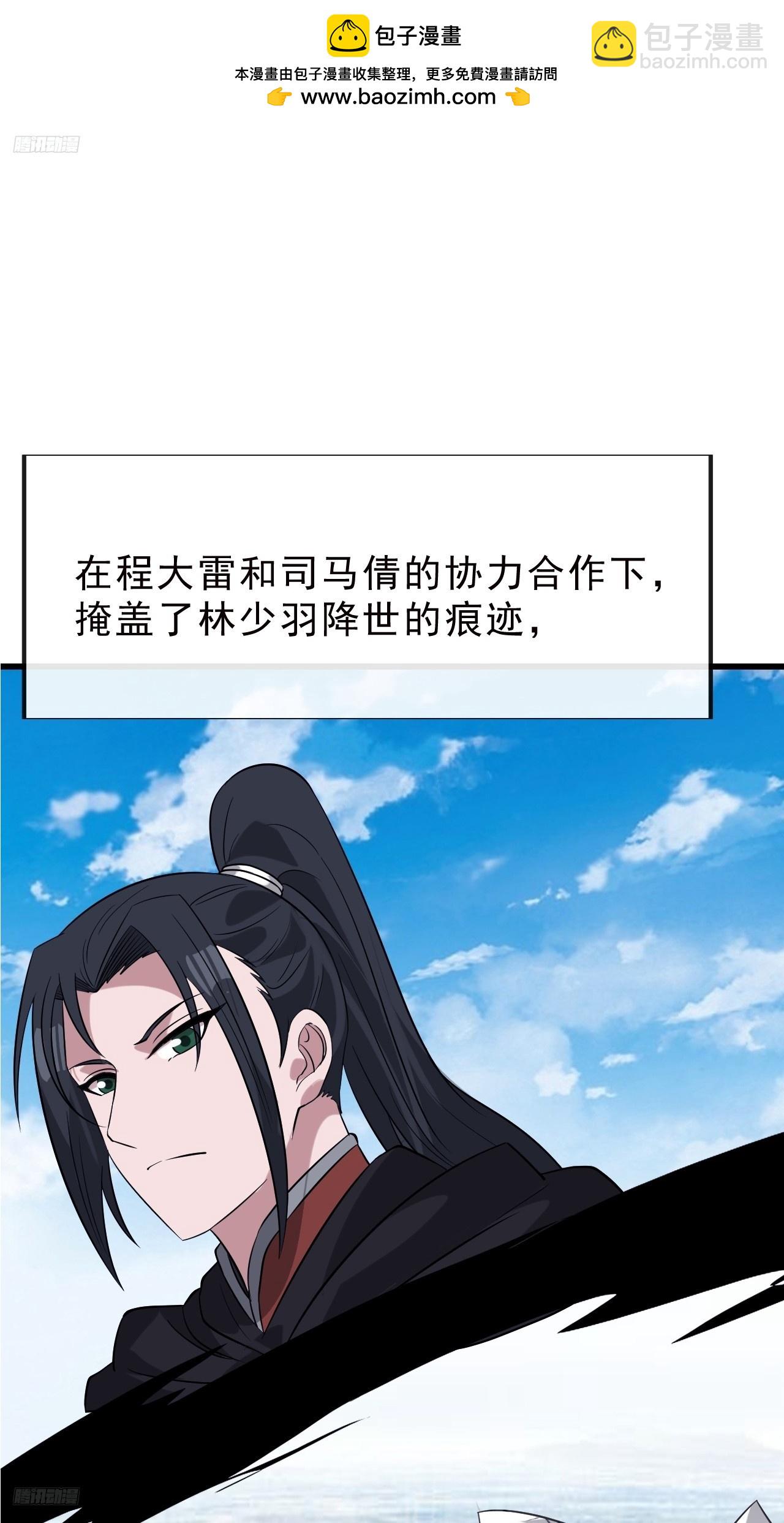 第一千零五十六话：论功行赏2