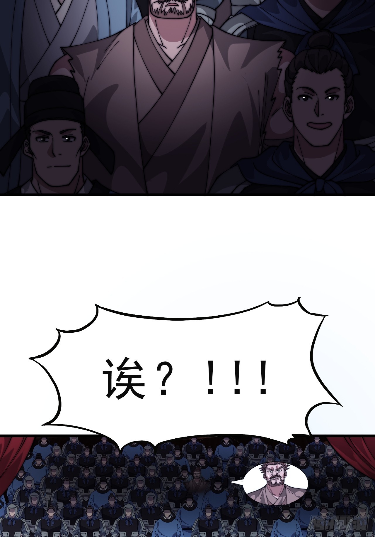 第一千零五十六话：论功行赏22