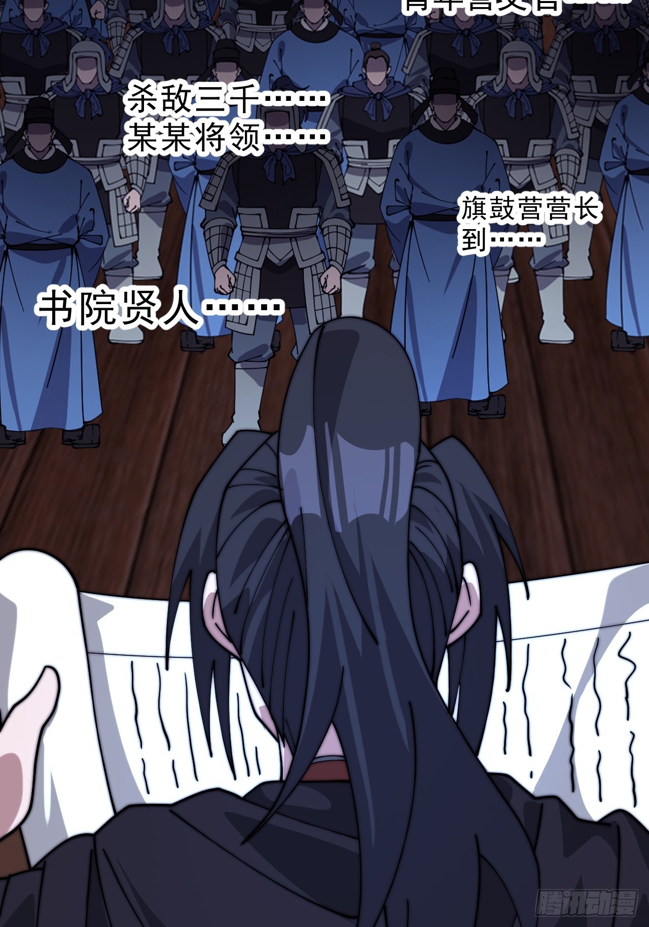 第一千零五十六话：论功行赏24