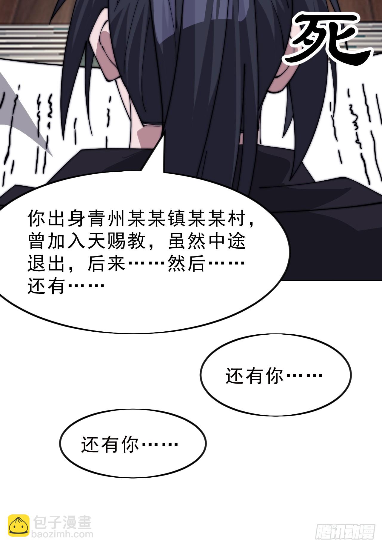 第一千零五十六话：论功行赏35
