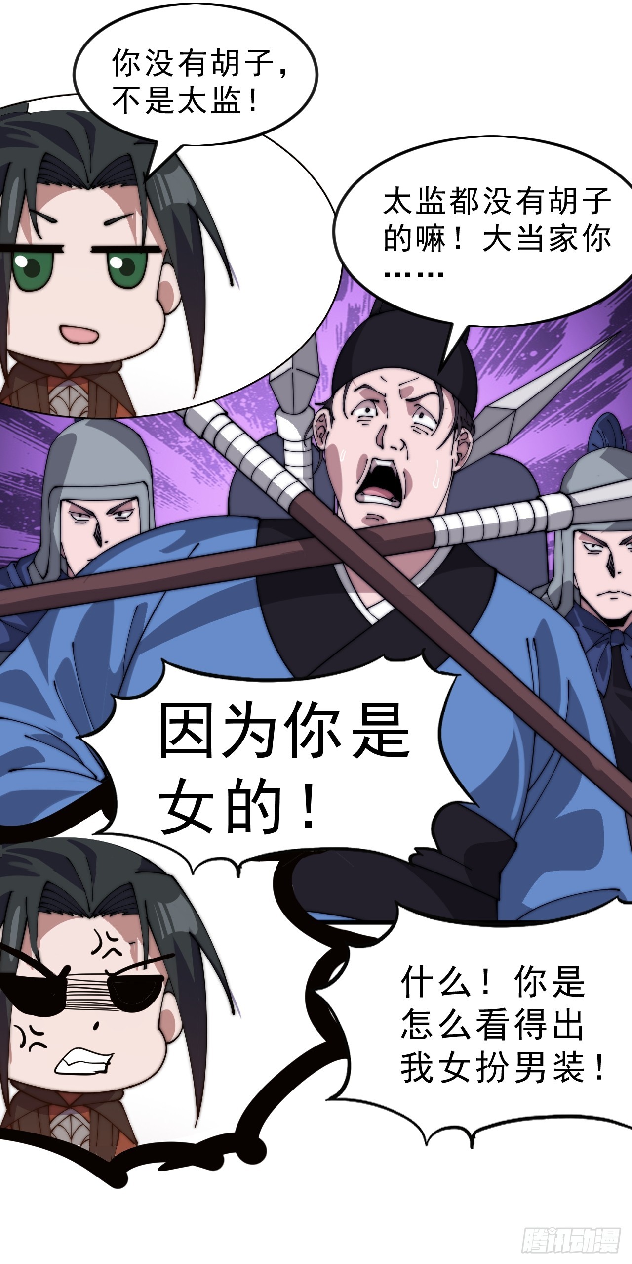 第一千零五十六话：论功行赏36