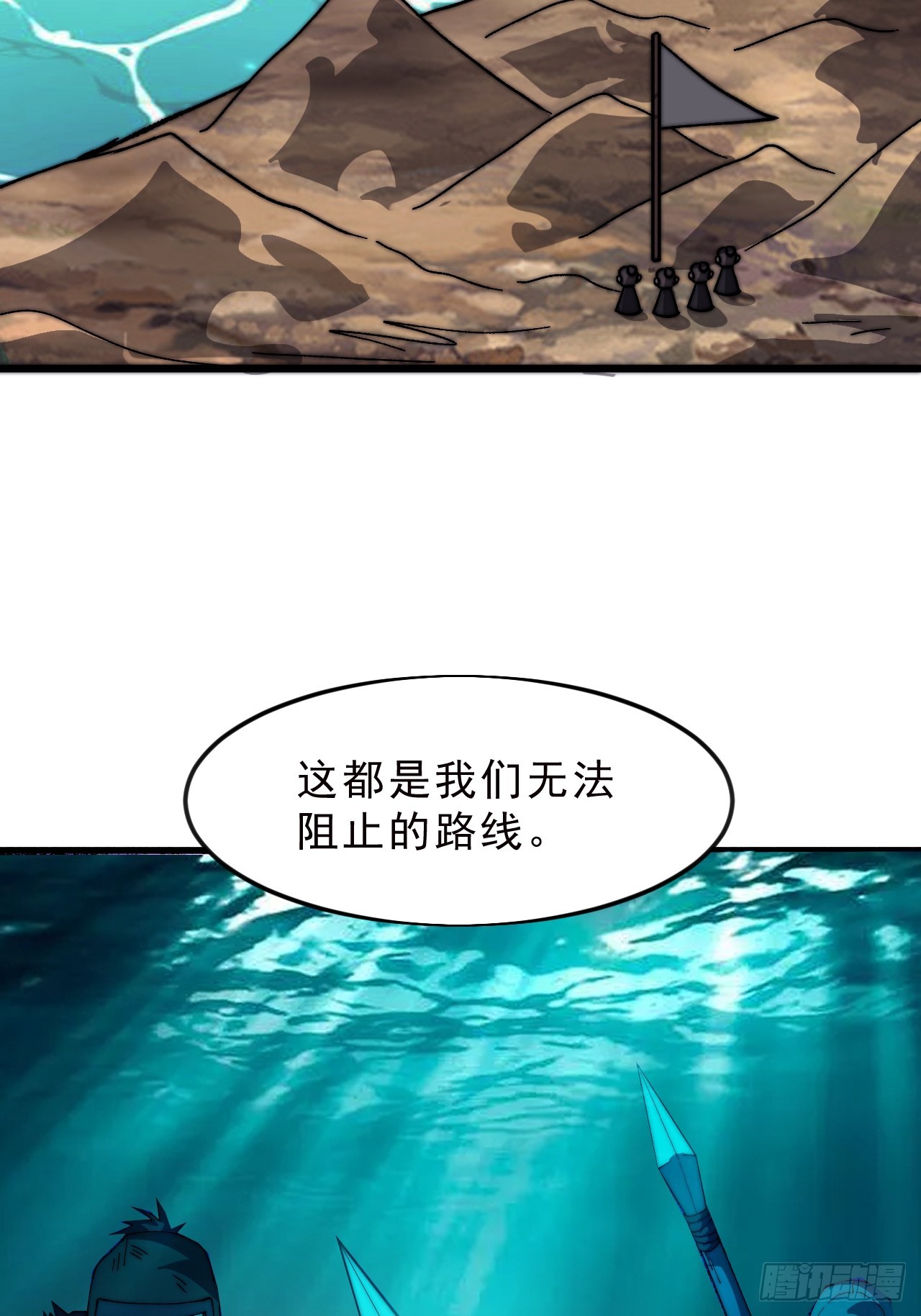 第一千零五十七话：当前战况12