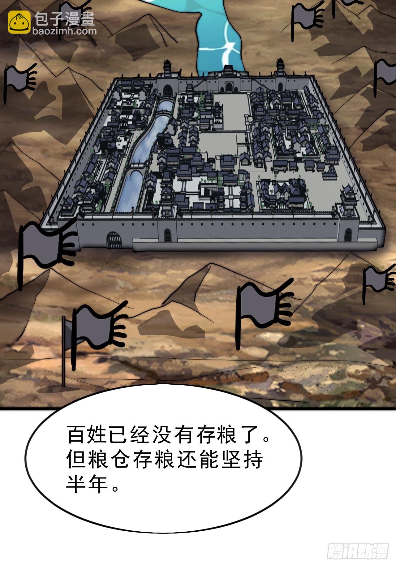 第一千零五十七话：当前战况19
