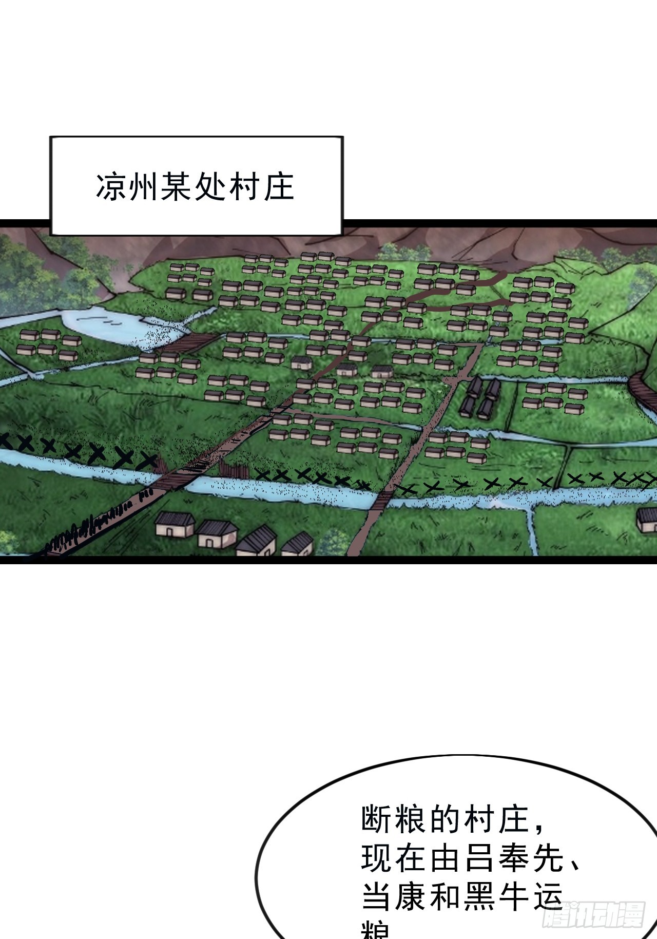 第一千零五十七话：当前战况20