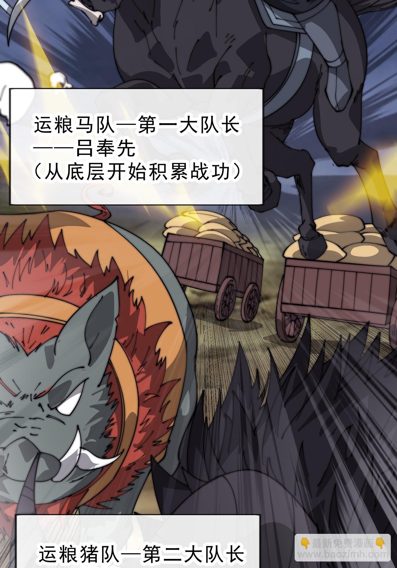 第一千零五十七话：当前战况22