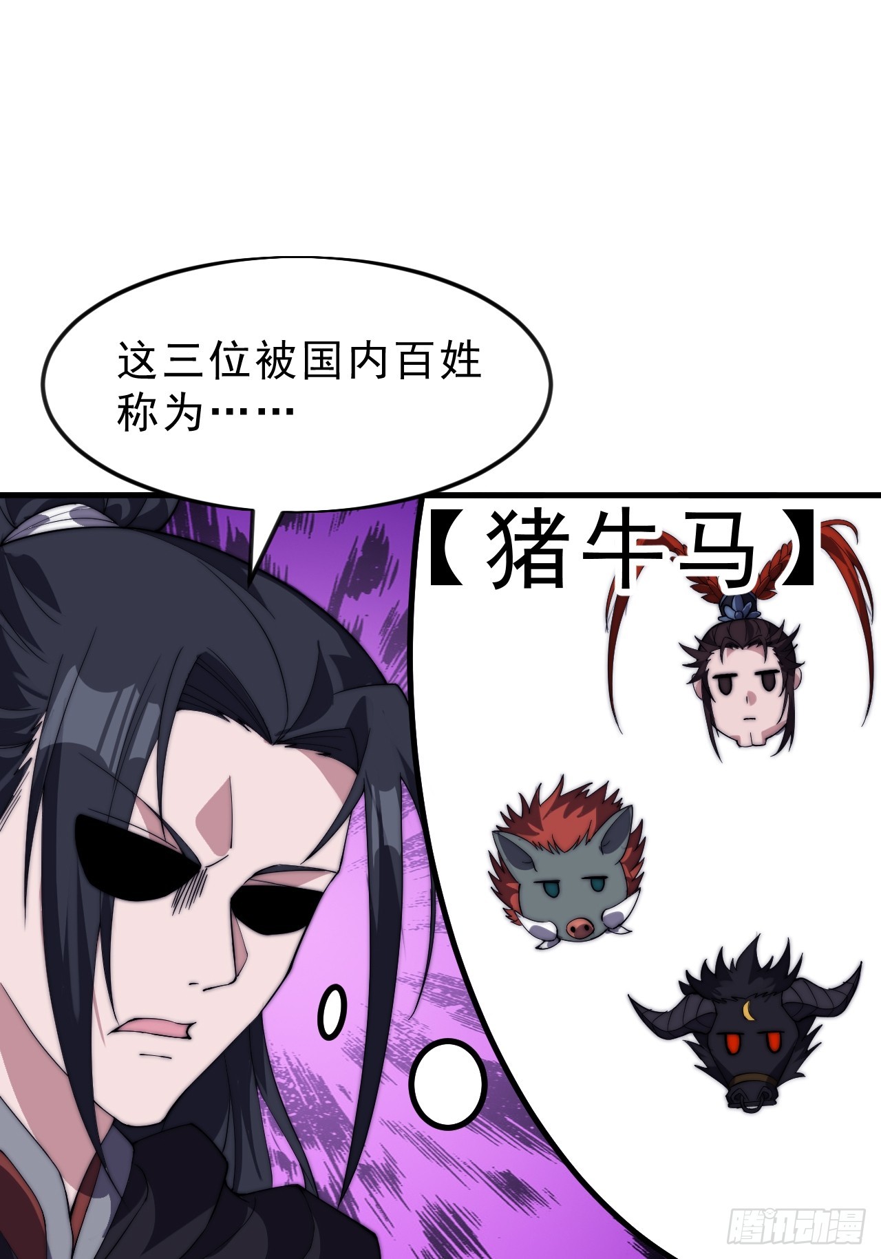 第一千零五十七话：当前战况24