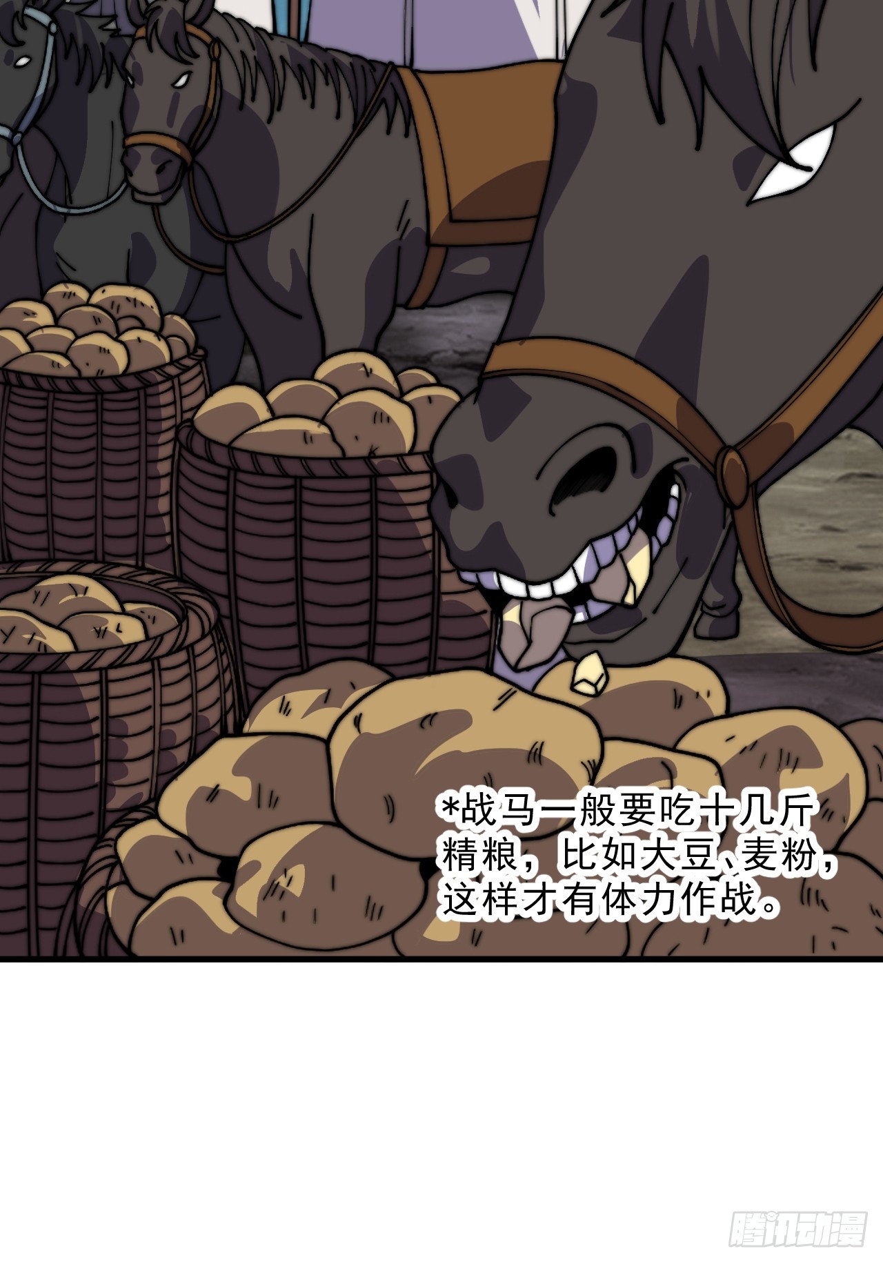 第一千零五十七话：当前战况29