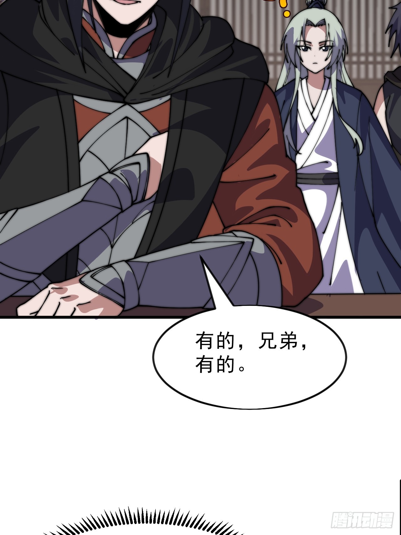 第一千零五十七话：当前战况43