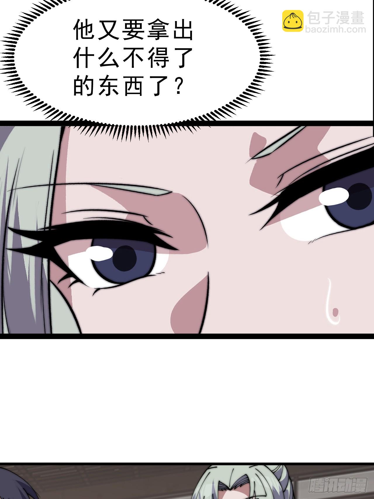 第一千零五十七话：当前战况44
