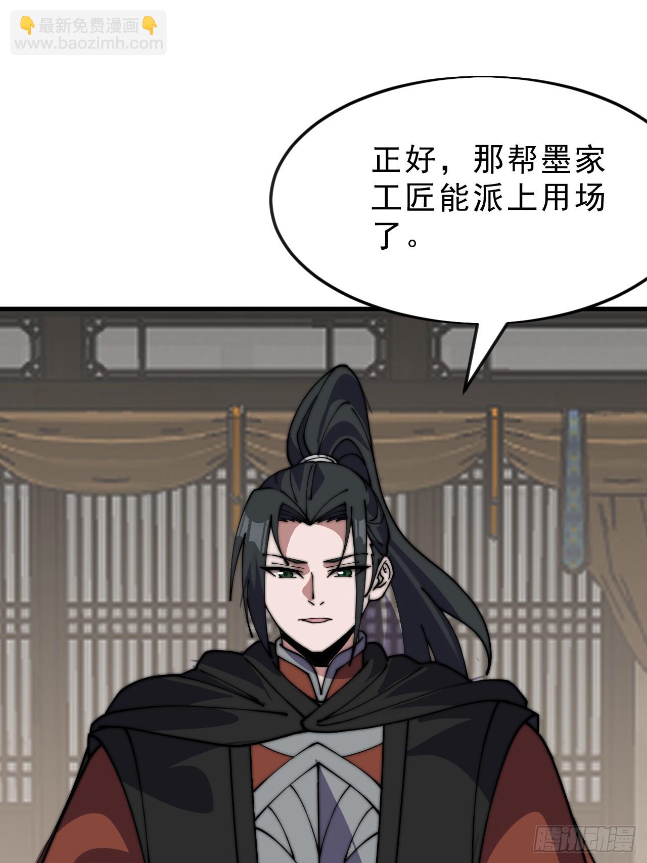 第一千零五十七话：当前战况46