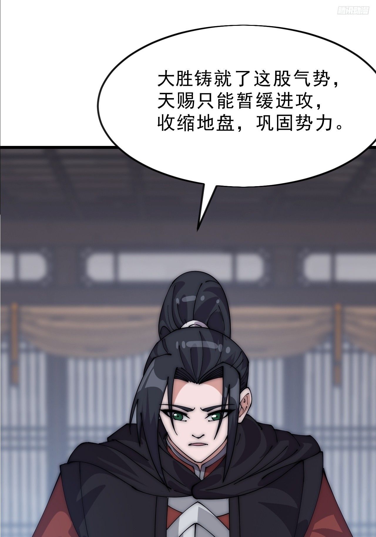 第一千零五十七话：当前战况9