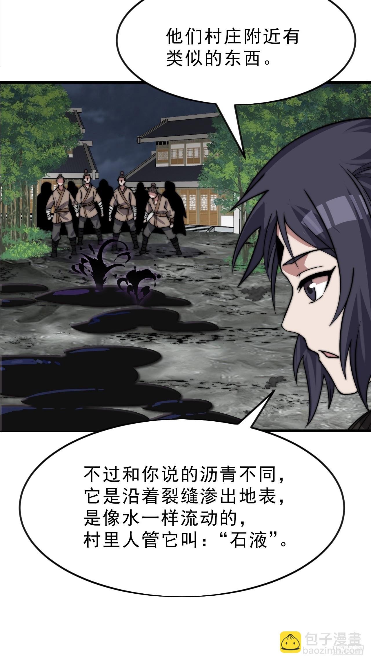 第一千零五十八话：尤里卡时刻10