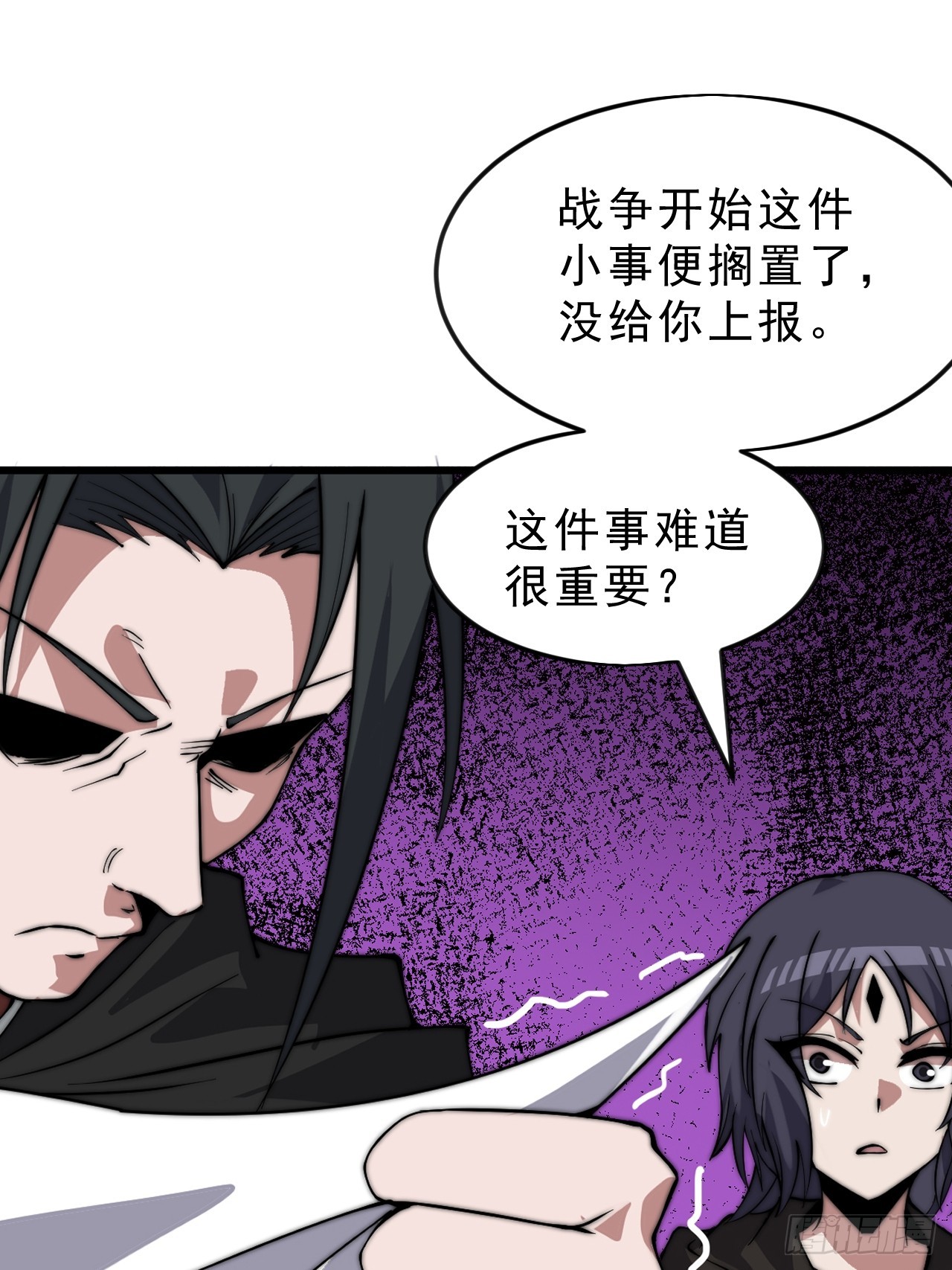 第一千零五十八话：尤里卡时刻13