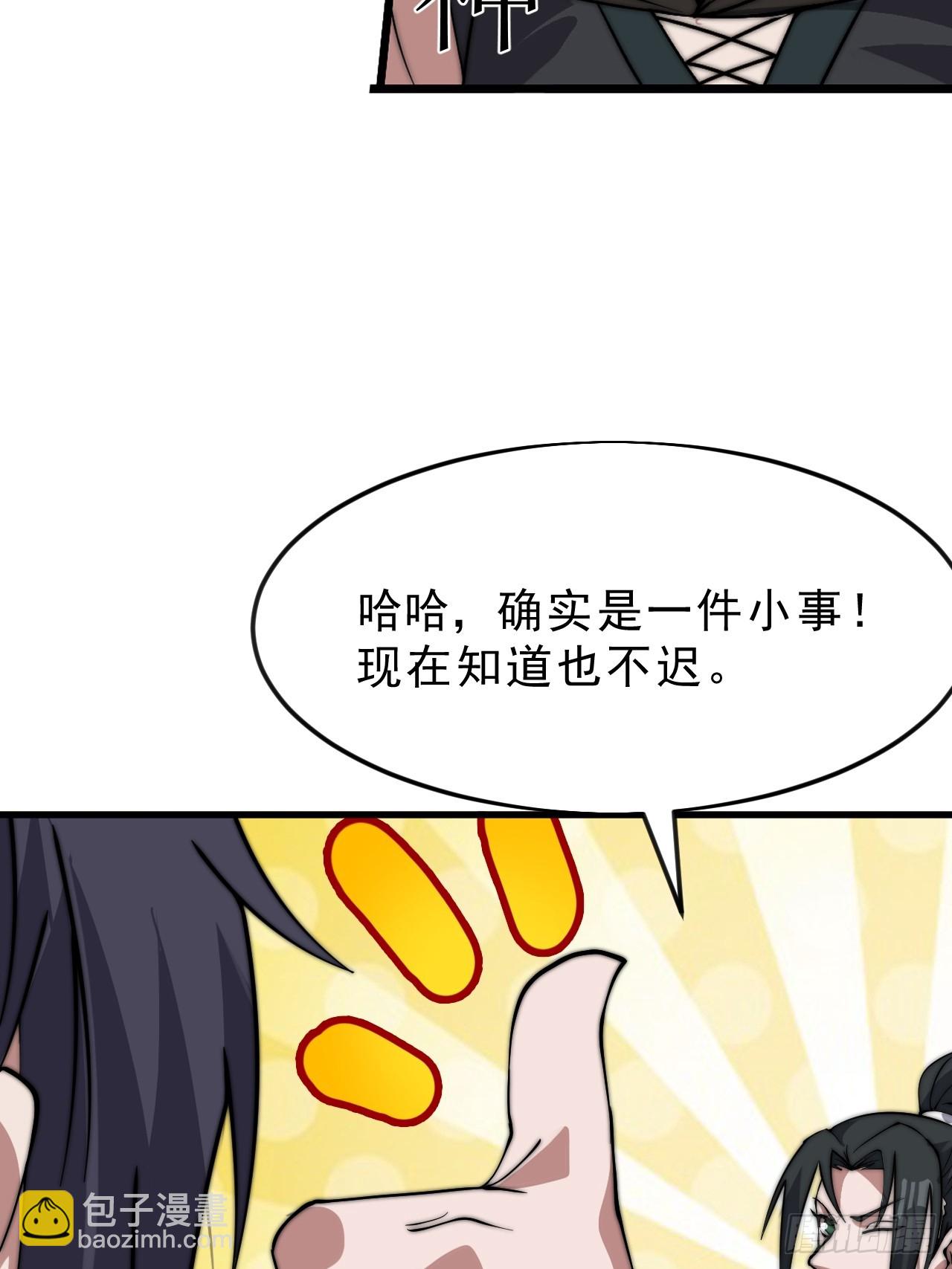 第一千零五十八话：尤里卡时刻16