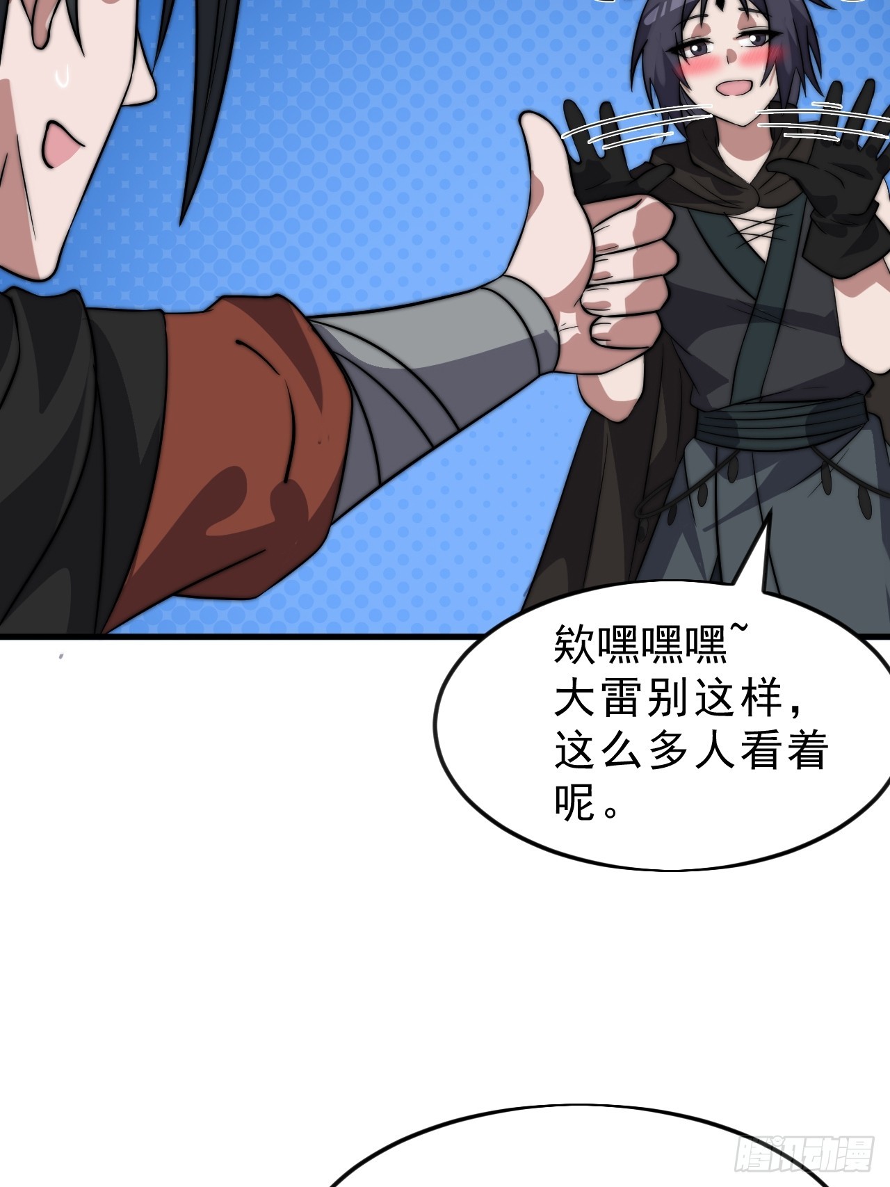 第一千零五十八话：尤里卡时刻18