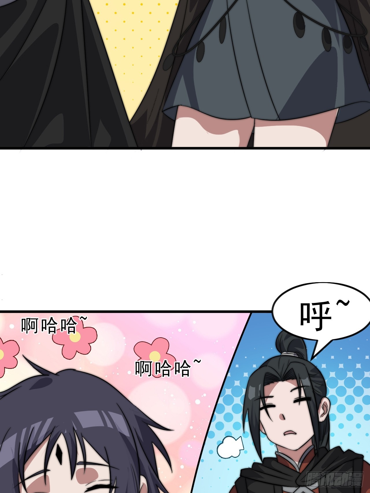 第一千零五十八话：尤里卡时刻20