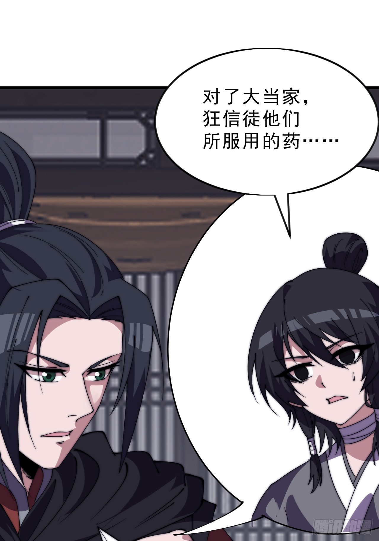 第一千零五十八话：尤里卡时刻29
