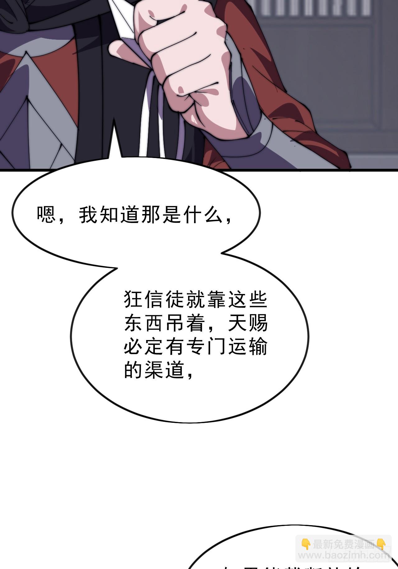 第一千零五十八话：尤里卡时刻30