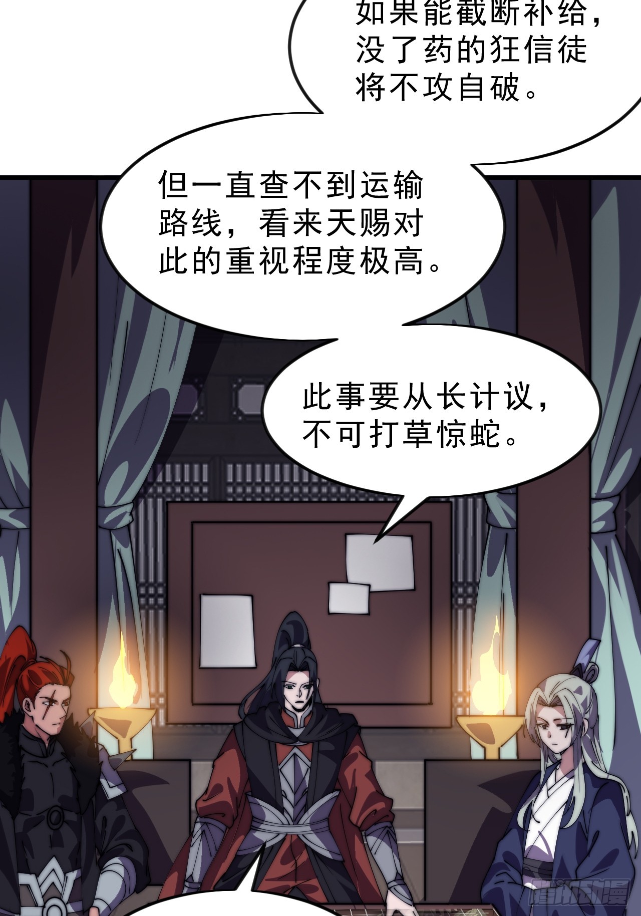 第一千零五十八话：尤里卡时刻31