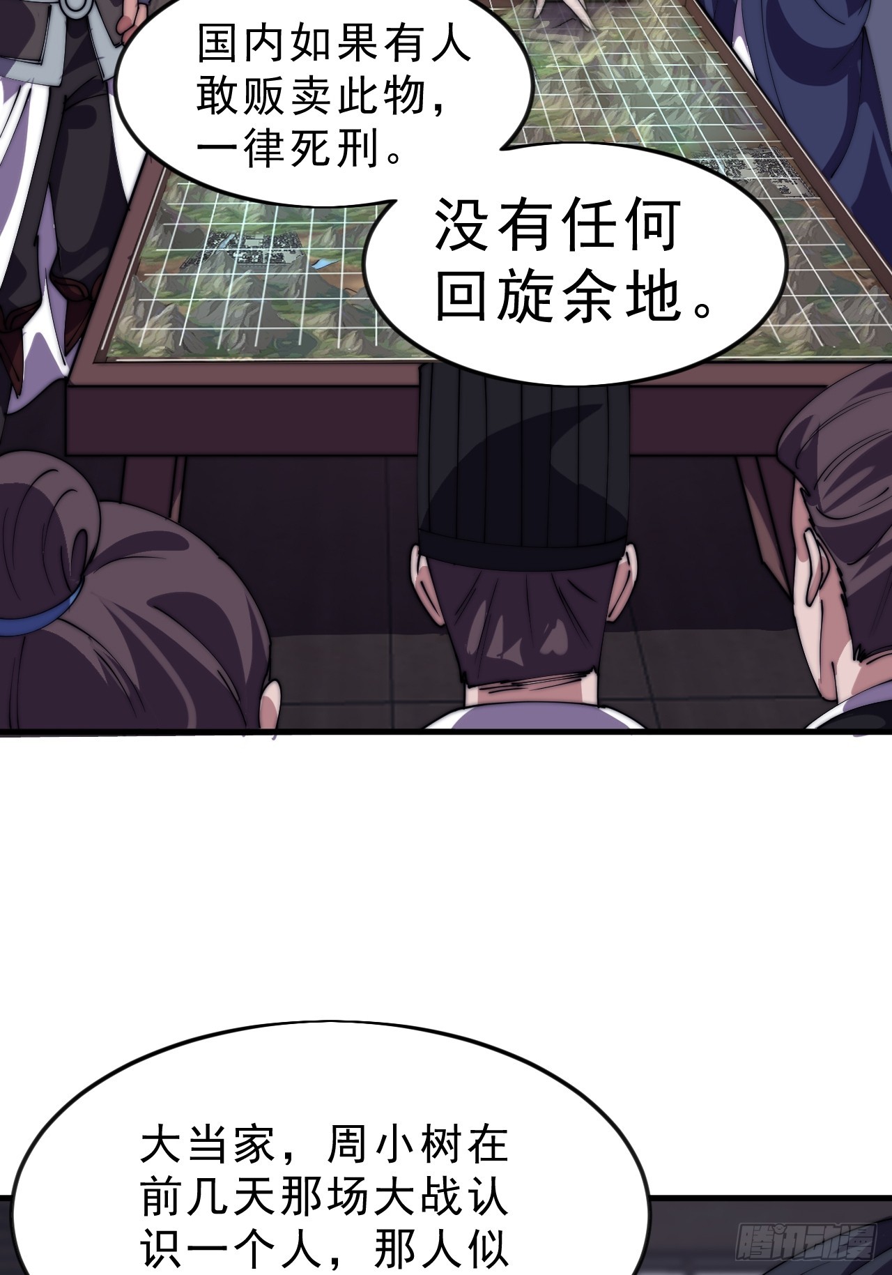 第一千零五十八话：尤里卡时刻32