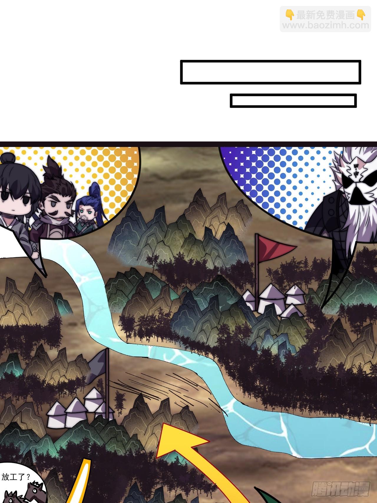 第一千零五十八话：尤里卡时刻35