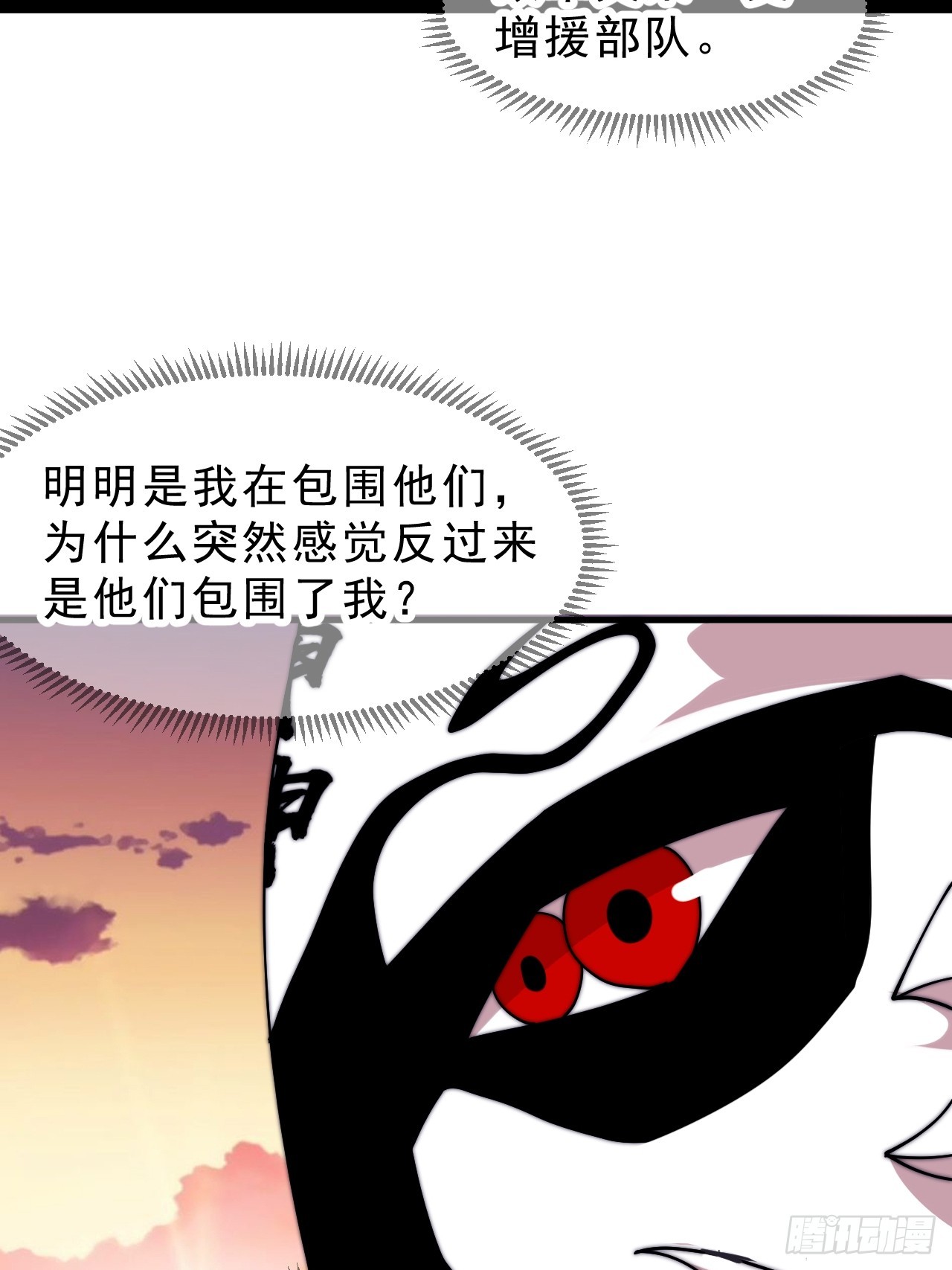 第一千零五十八话：尤里卡时刻39