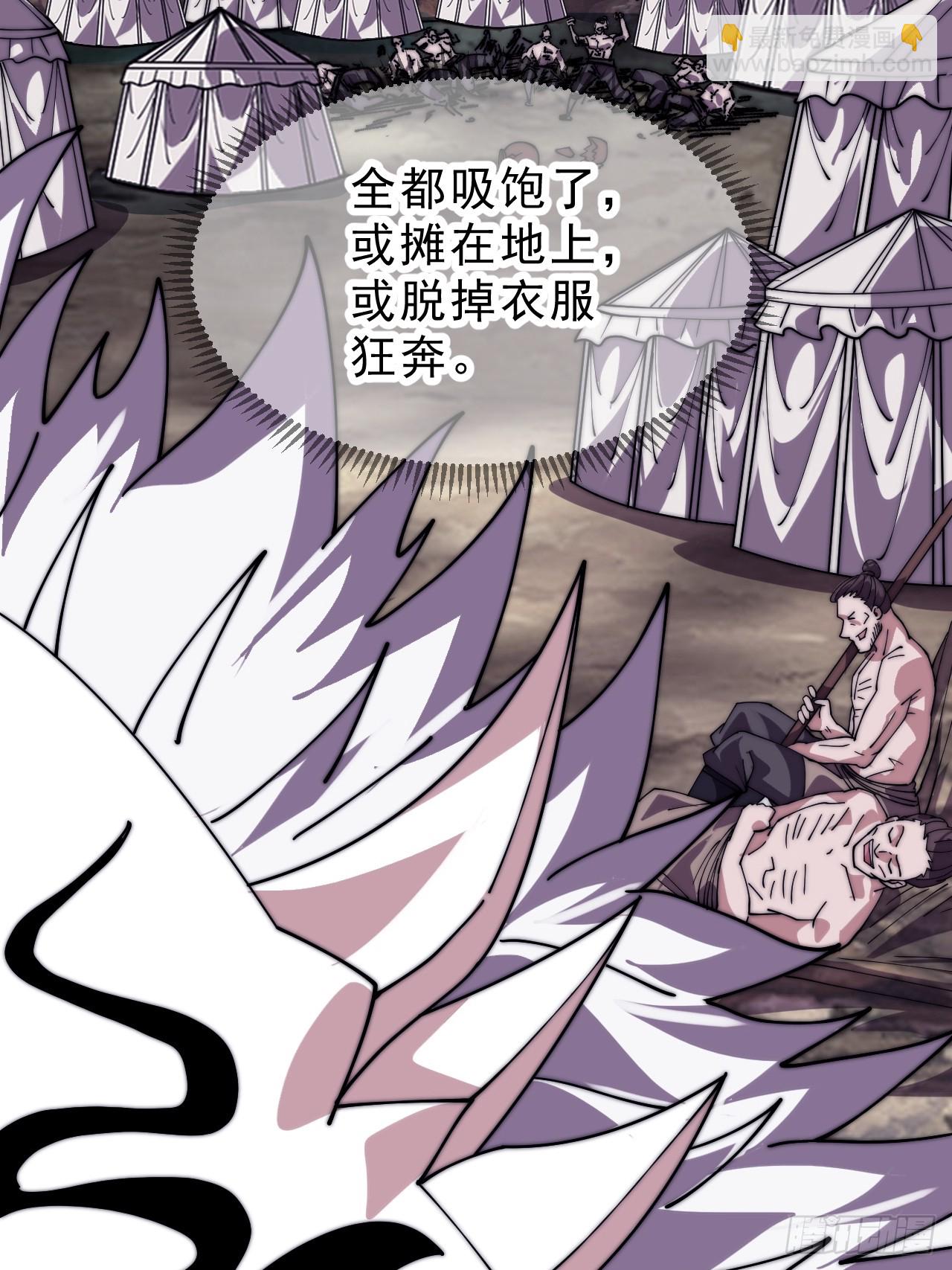 第一千零五十八话：尤里卡时刻41
