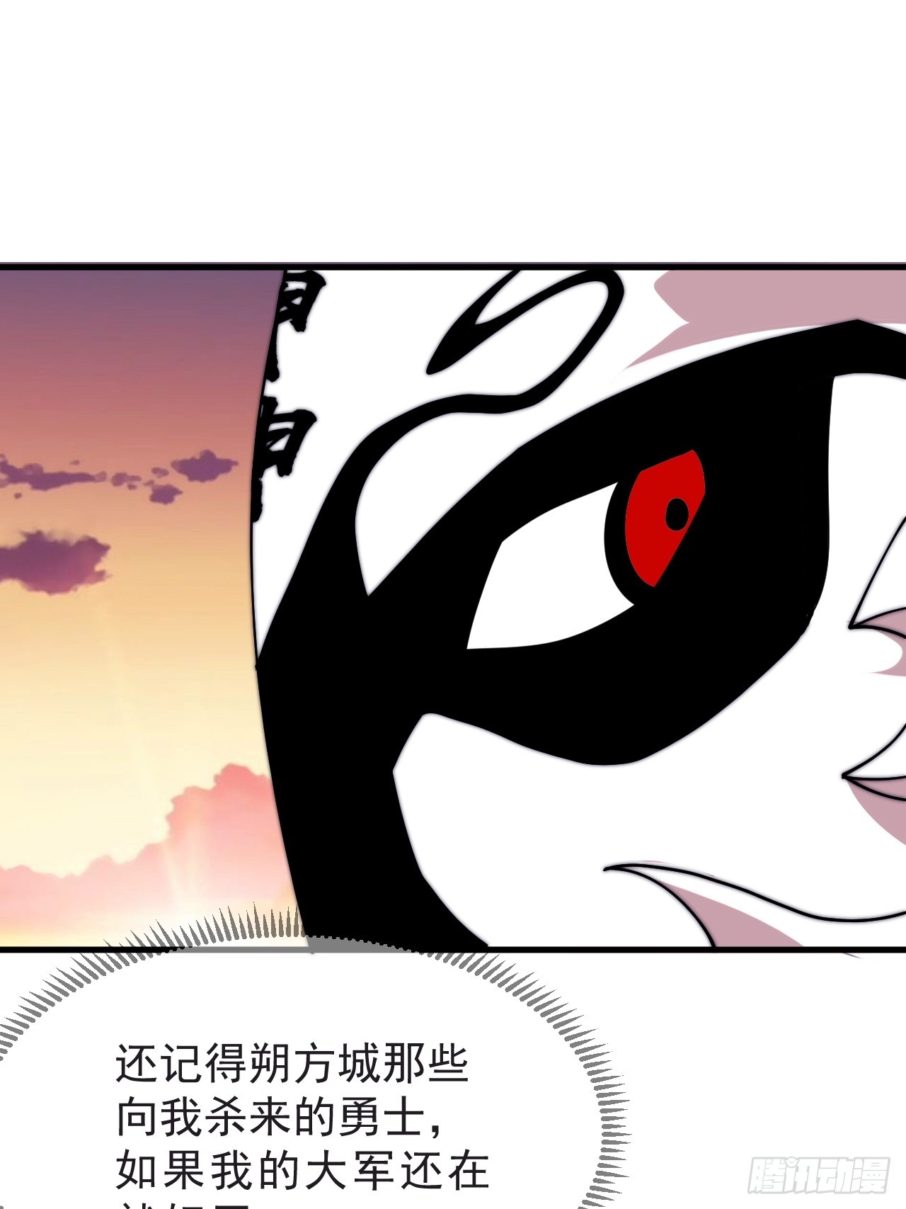 第一千零五十八话：尤里卡时刻43