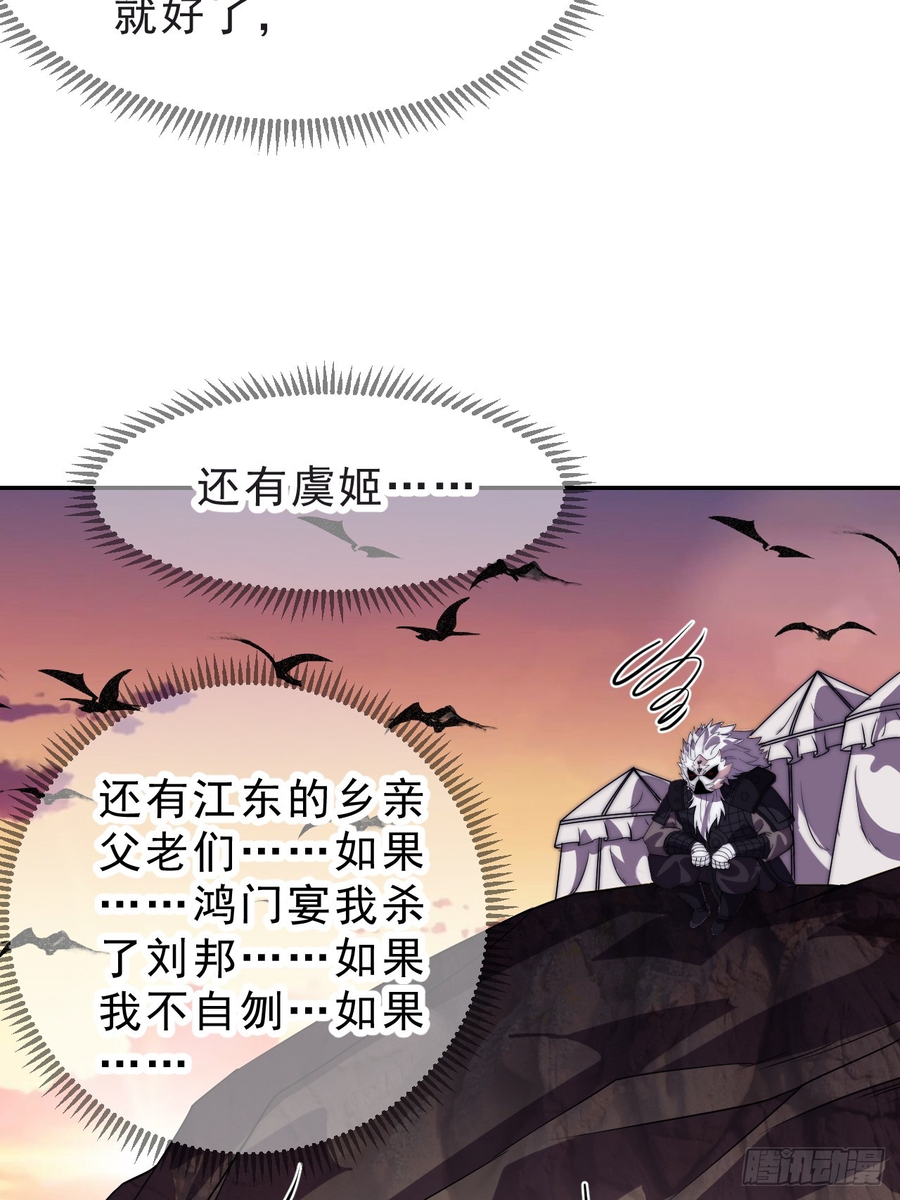 第一千零五十八话：尤里卡时刻44
