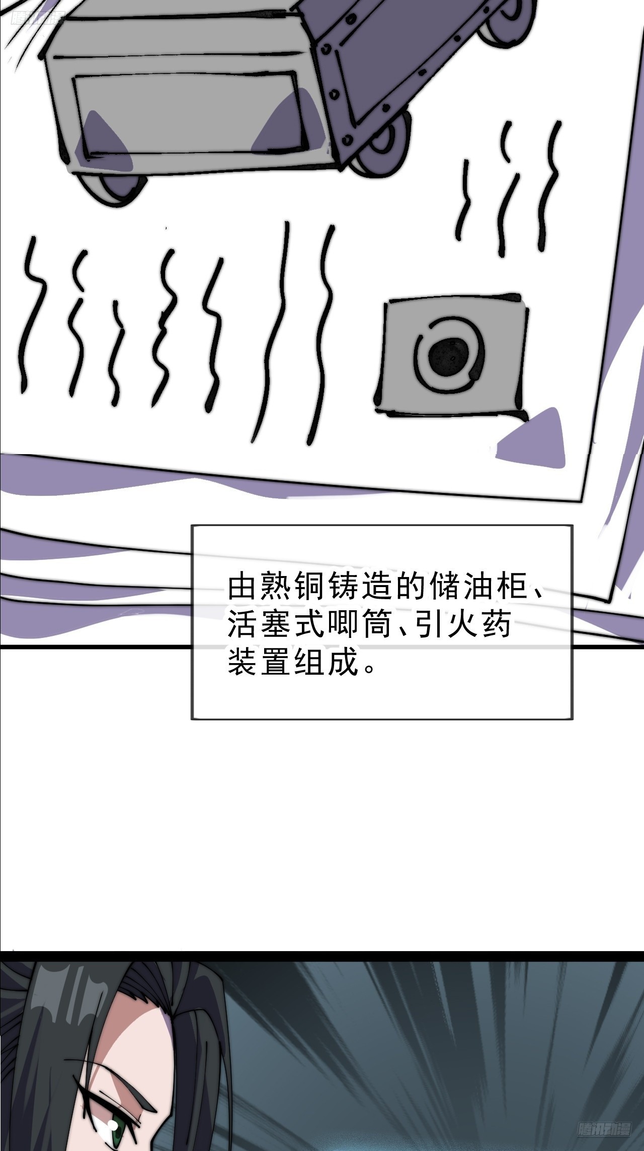 第一千零五十八话：尤里卡时刻6