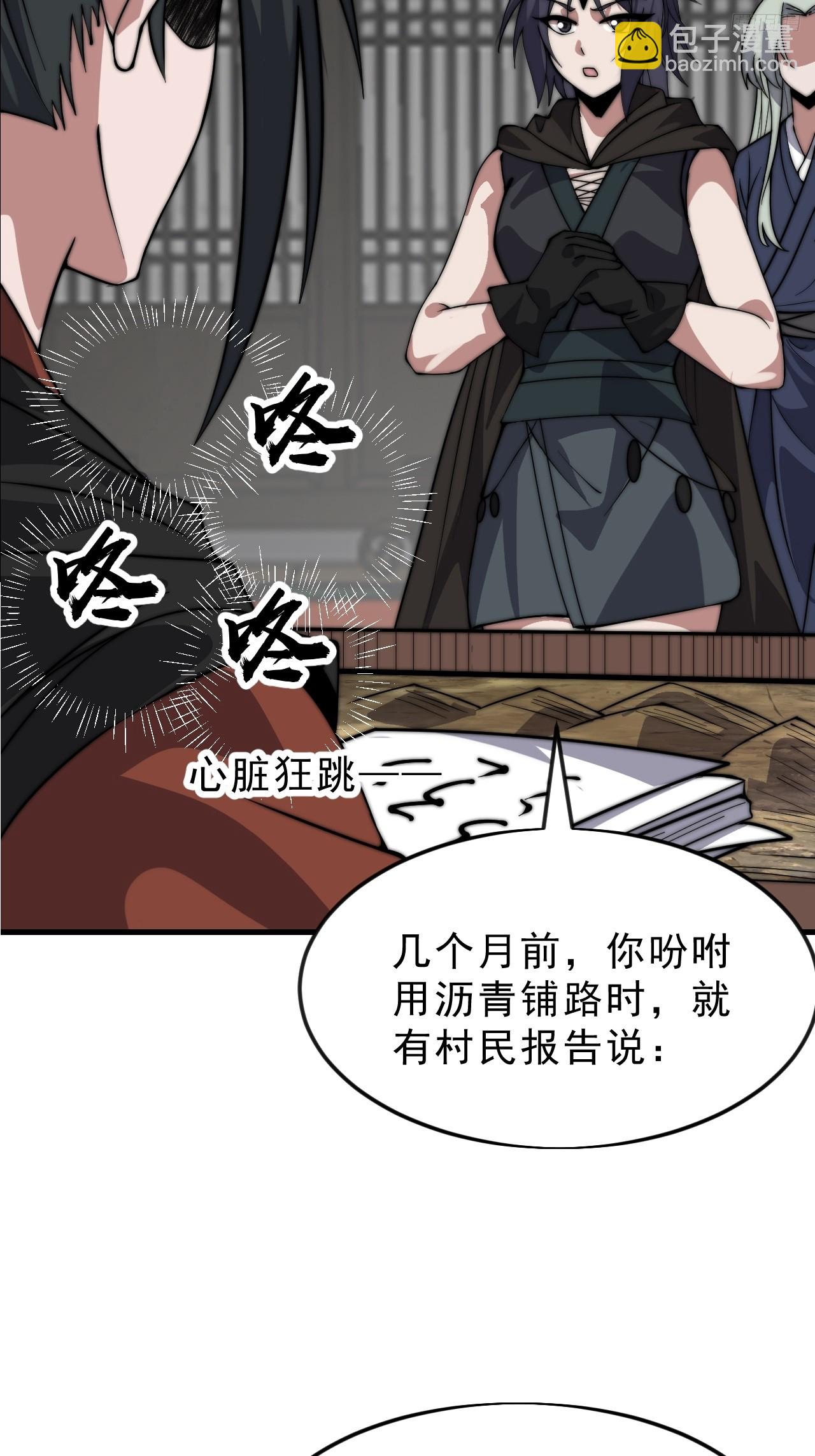 第一千零五十八话：尤里卡时刻9