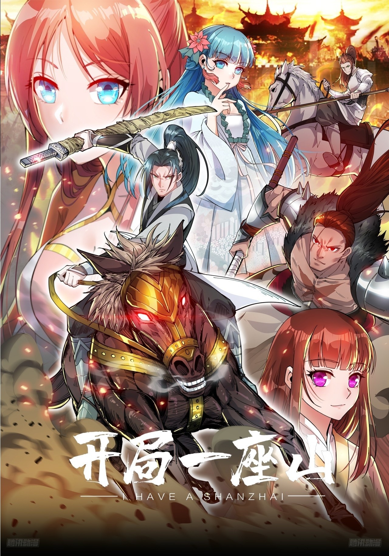 第一千零五十九话：无比期待0