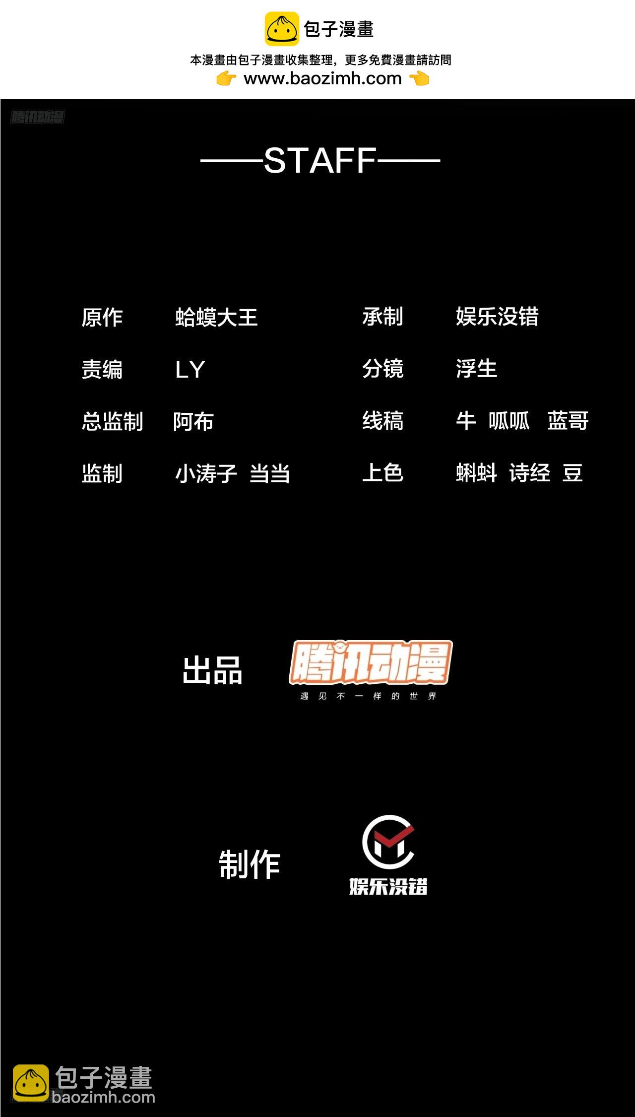 第一千零五十九话：无比期待1