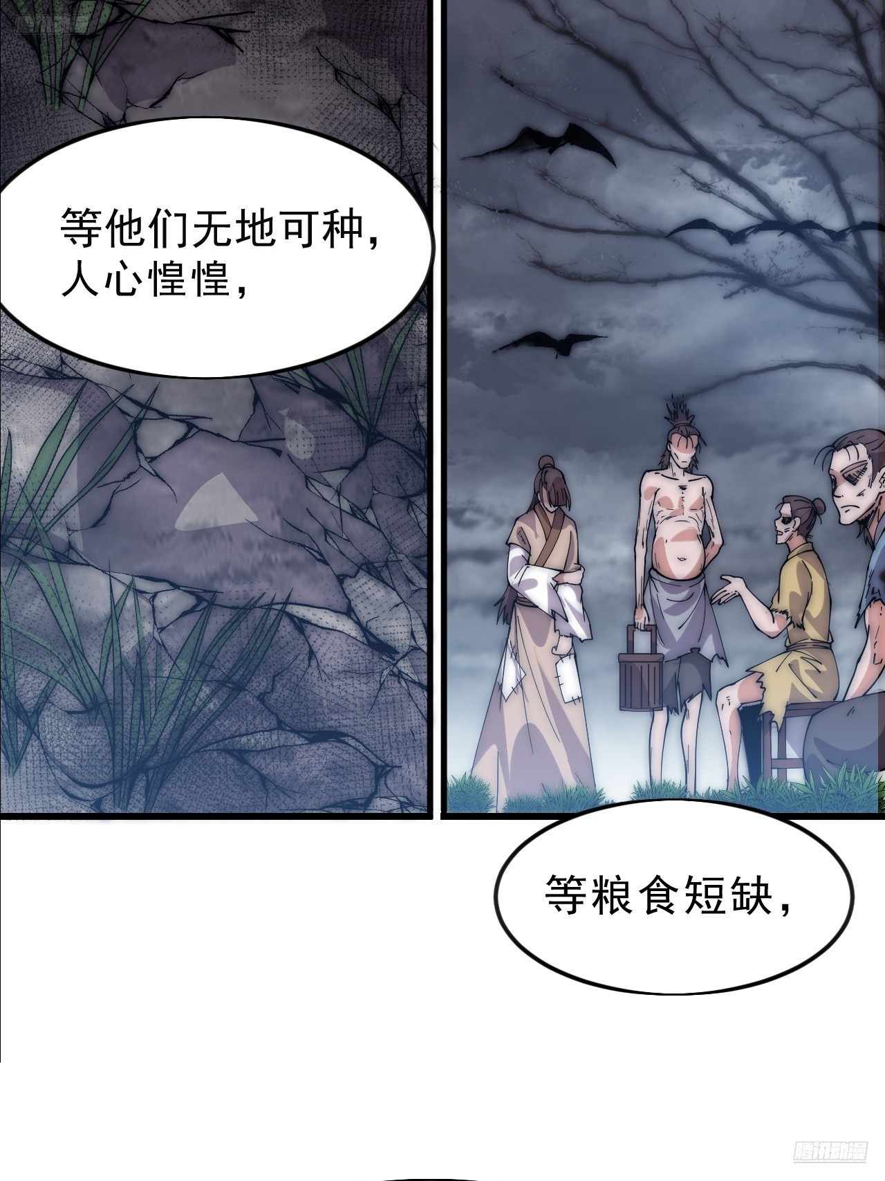 第一千零五十九话：无比期待11