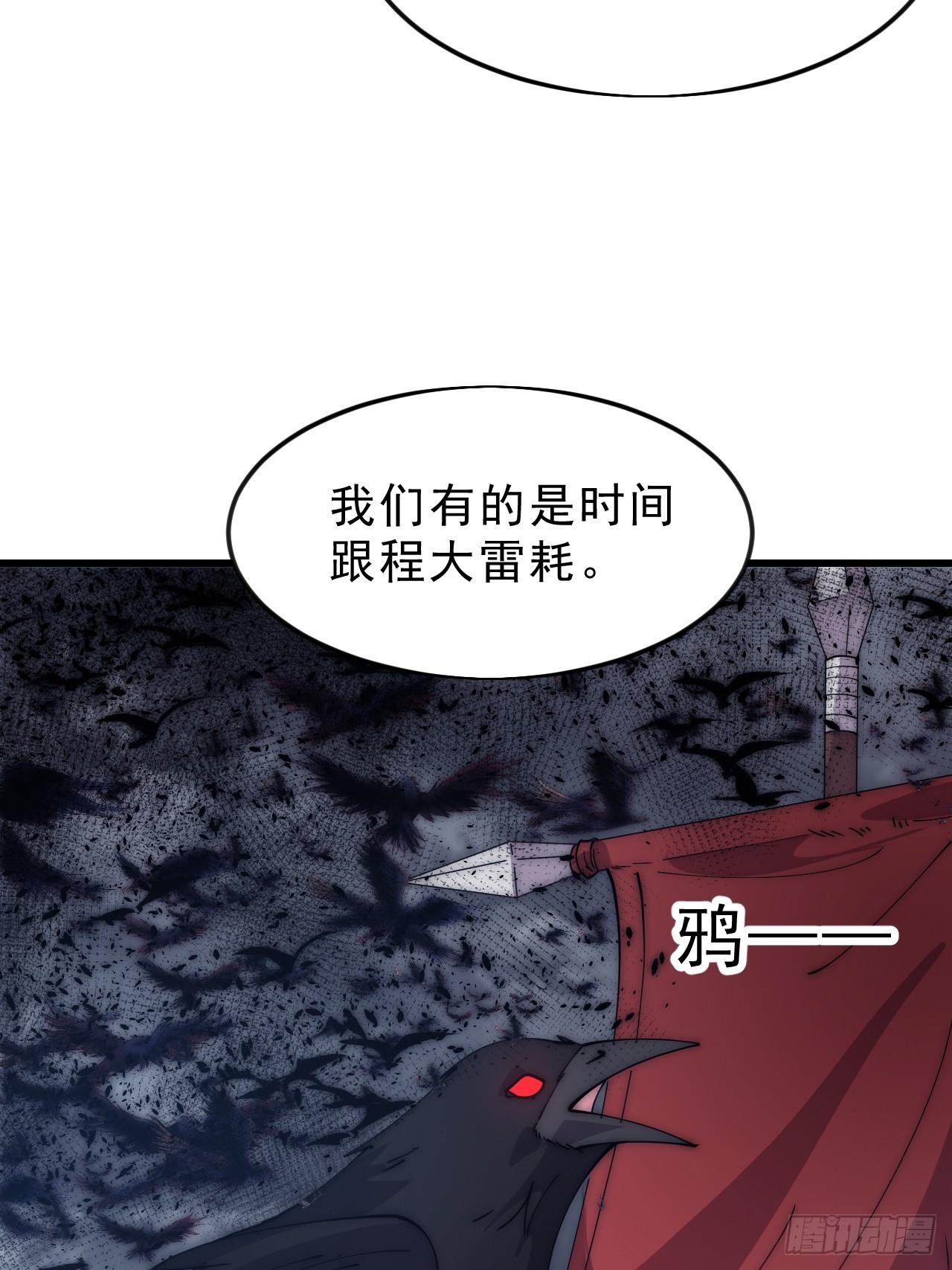 第一千零五十九话：无比期待16