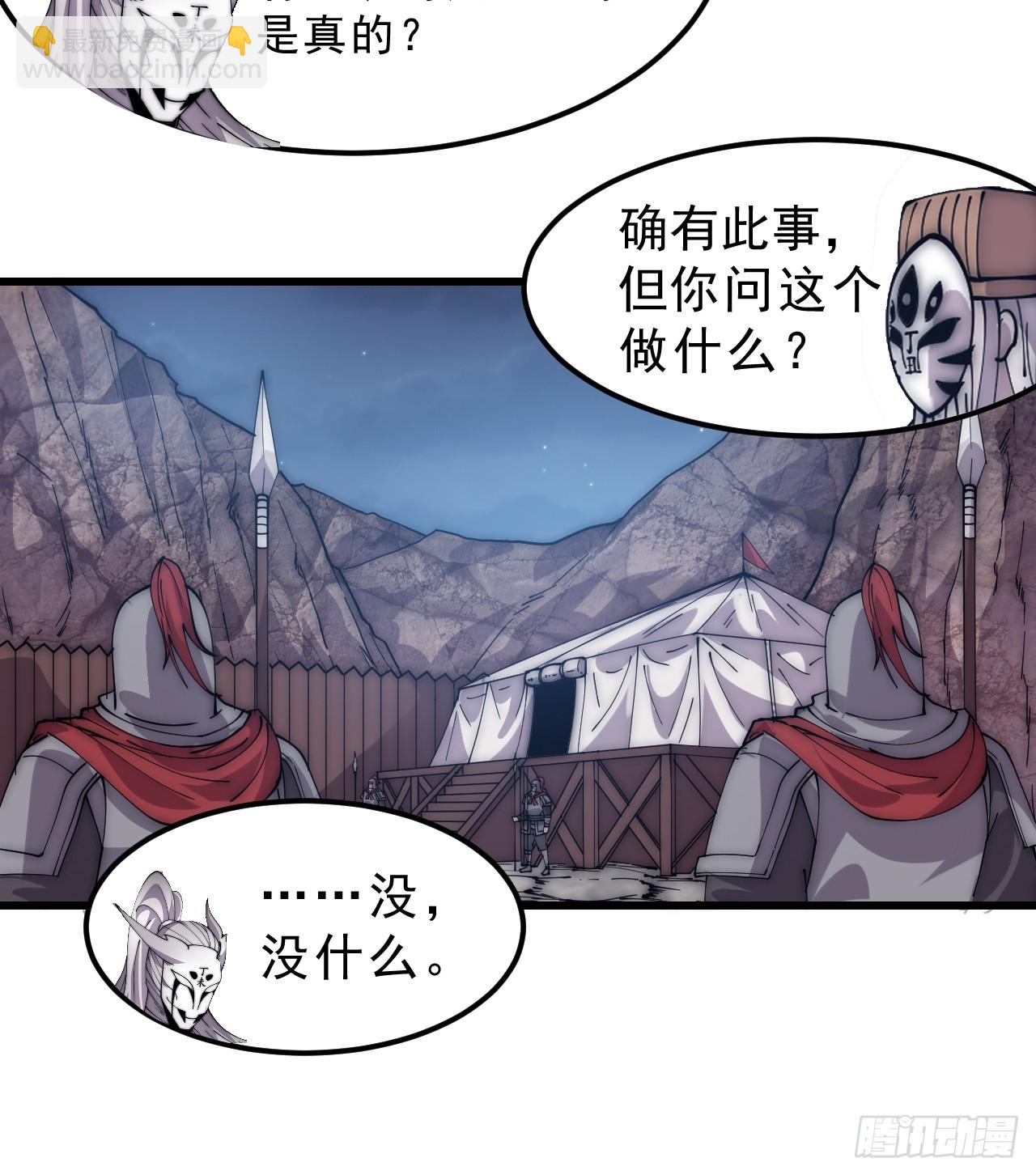 第一千零五十九话：无比期待18