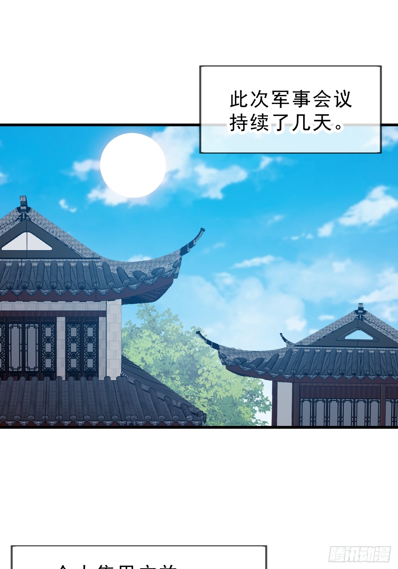 第一千零五十九话：无比期待19