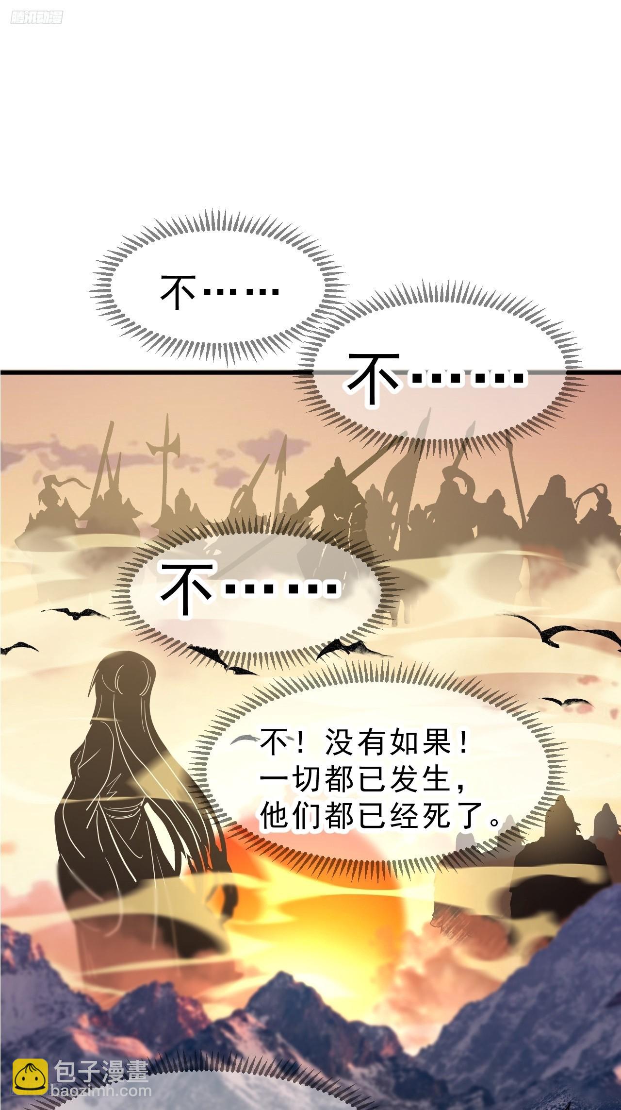 第一千零五十九话：无比期待2