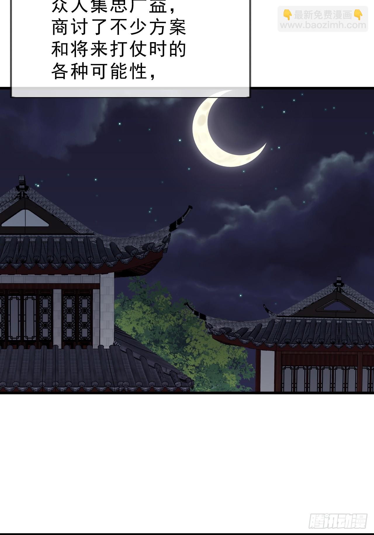 第一千零五十九话：无比期待20