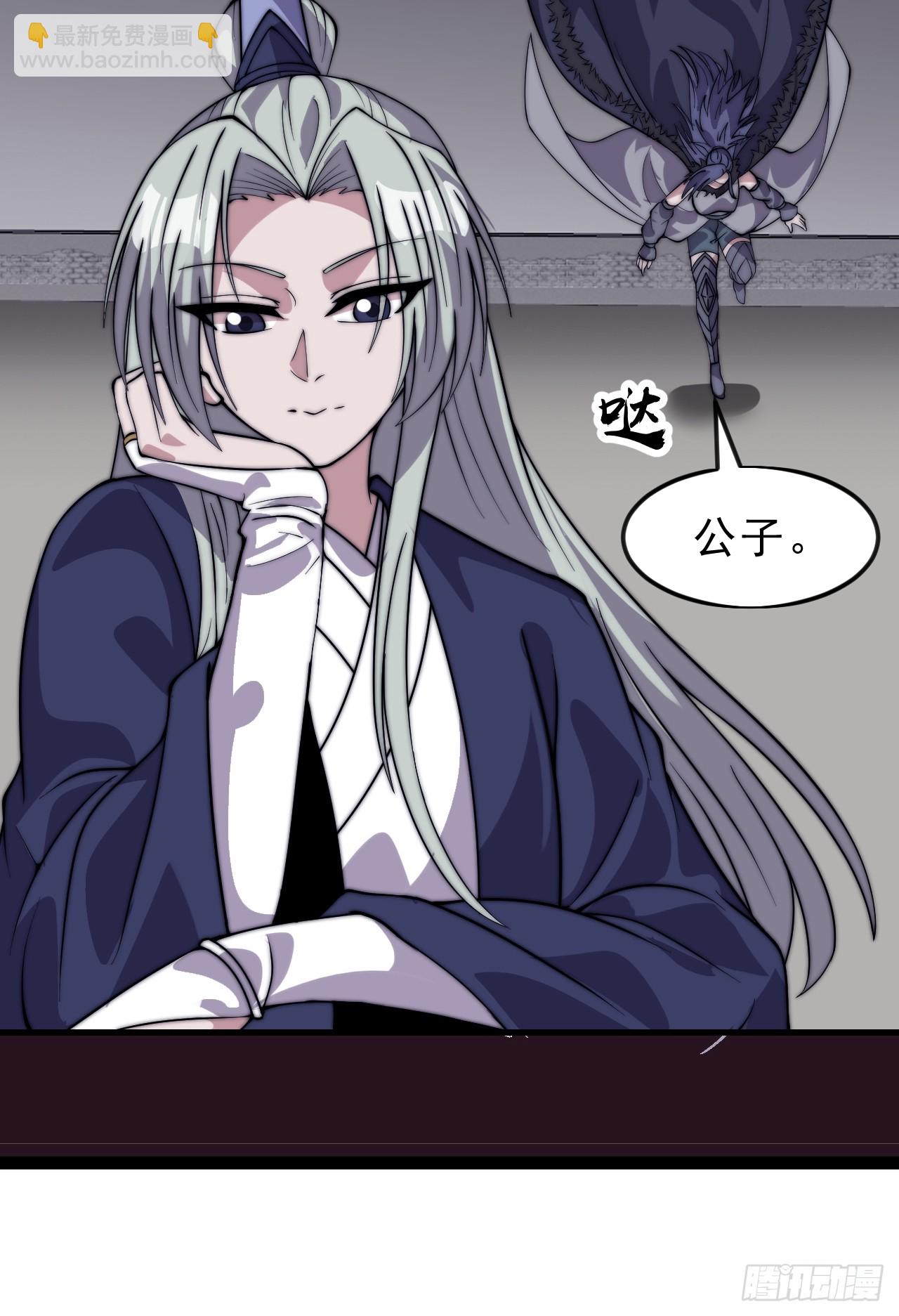 第一千零五十九话：无比期待22