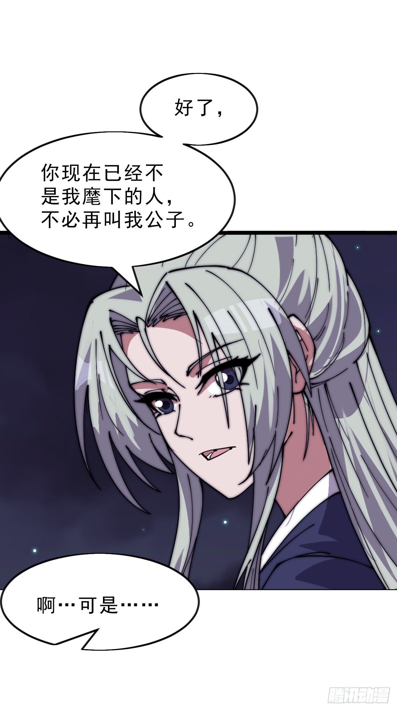 第一千零五十九话：无比期待23