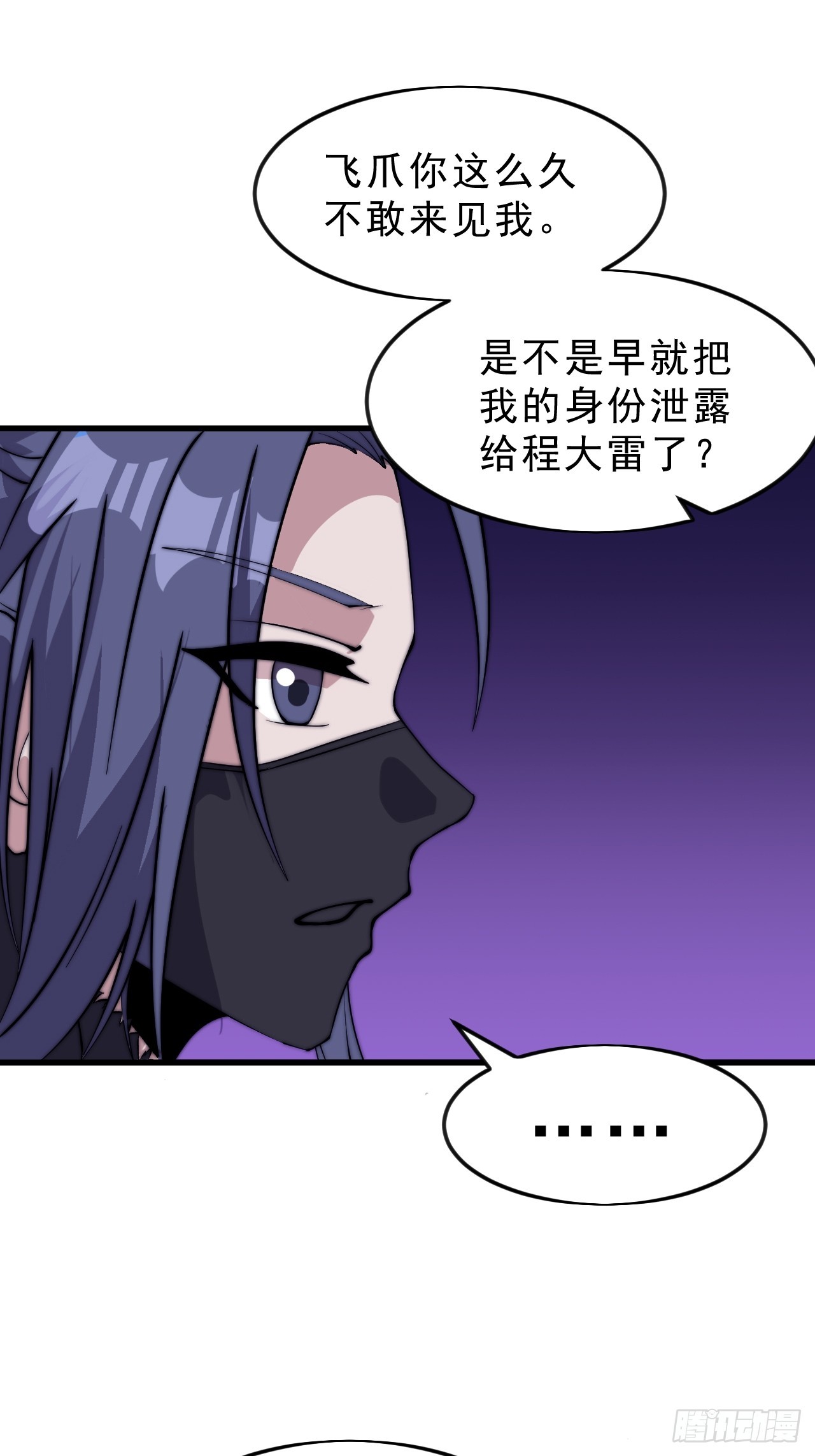 第一千零五十九话：无比期待24