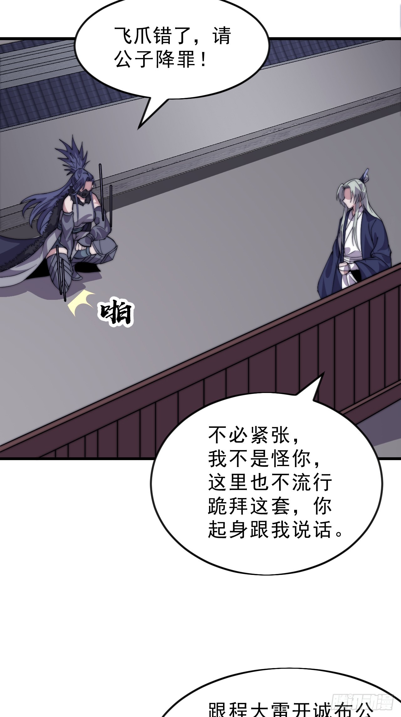 第一千零五十九话：无比期待25