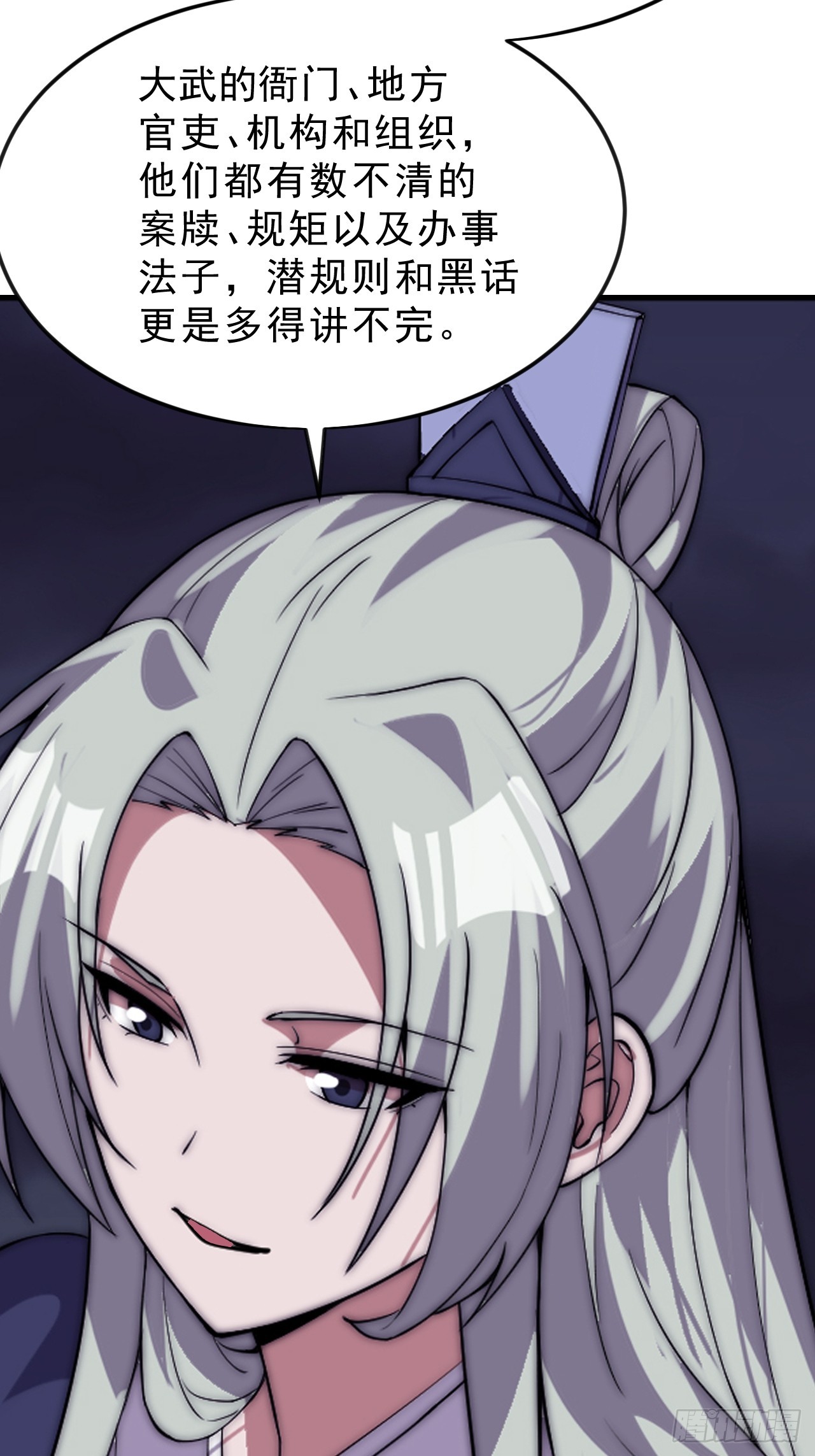 第一千零五十九话：无比期待30